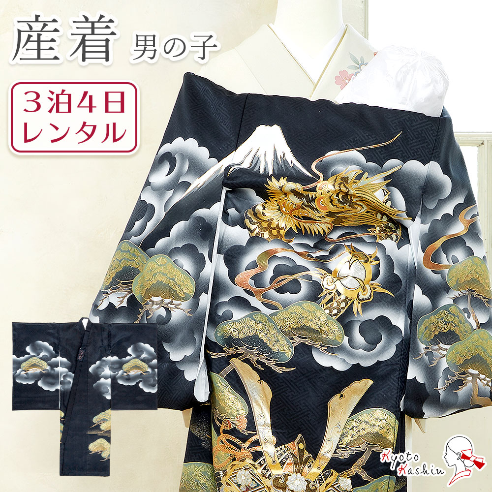 ★【賃借】産着 お宮参り 仕掛ける 賃借 御坊っちゃん 初着 御宮参り 祝賀会着 5点 フルセット 御召しもの かぶり笠 よだれかけ 扇面 護身符 赤んぼう 初宮参 御坊っちゃん 賃借御召しもの 御祭り お宮参り用 祝する映画化 / 濃紺色 米国海軍 龍 富士 兜 松 貴石 玉