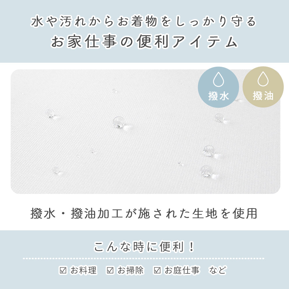 Sale 58 Off 割烹着 白 和装エプロン 1cm丈 長め ロング丈 エプロン 着物 日本製 レース フリル 冠婚葬祭 国産 撥水 撥油 汚れ防止 Shipsctc Org