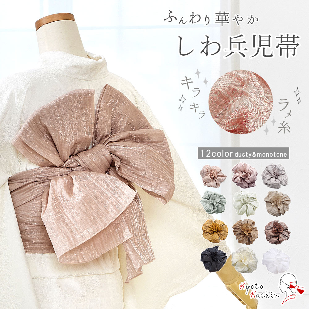 obi_07_105_8.jpg