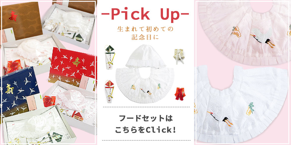 着後レビューで送料無料 産着 正絹 初着 お宮参り 女の子用 正絹産着 お宮参り 御宮参り 赤ちゃん 刺繍キッズ ベビー マタニティ 初宮参 束ね熨斗 女の子 祝い着 着物 女子 お祝い お宮参り用 記念撮影 購入 販売 赤 絞り 束ね熨斗 毬 桜 花柄 刺繍 京都華心 着後レビューで送料無料 産着 正絹 初着 お宮参り 女の子用 正絹産着 お宮参り 御宮参り 赤ちゃん 刺繍キッズ ベビー マタニティ 初宮参 束ね熨斗 女の子 祝い着 着物 女子 お祝い お宮参り用 記念撮影 購入 販売 赤 絞り 束ね熨斗 毬 桜 花柄 刺繍 京都華心