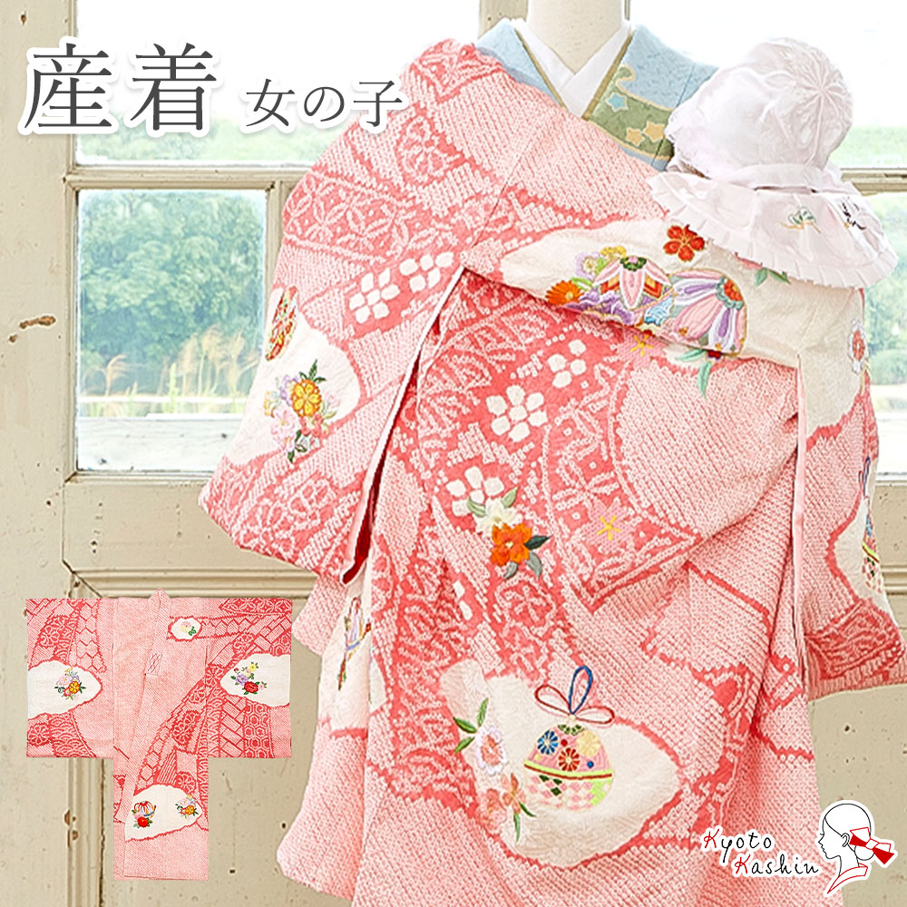 昭和レトロ 女の子 宮詣り 正絹 祝い着 初着 産着 - 通販 - fairgocare