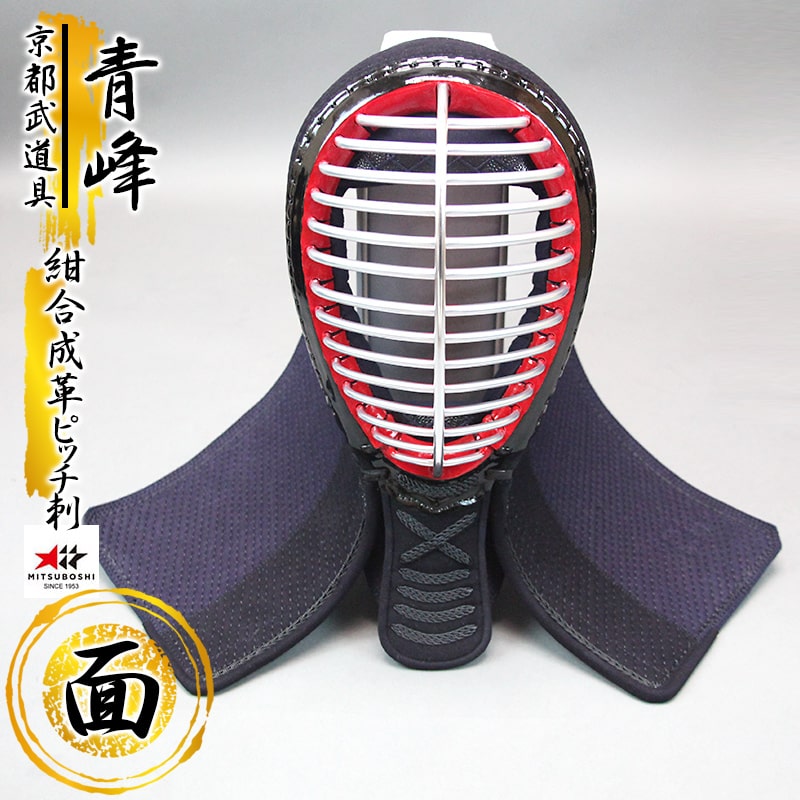 楽天市場】『ミツボシ 天 防具面』6mm織刺「天アスリート」面単品 【剣