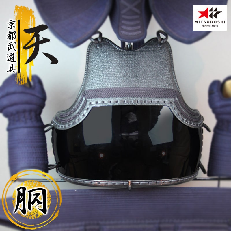 『ミツボシ 天 安全装置 胴』「天（てん）」50本強化因子脂胴単品 【剣道具・剣道安全装置・天安全装置 胴】