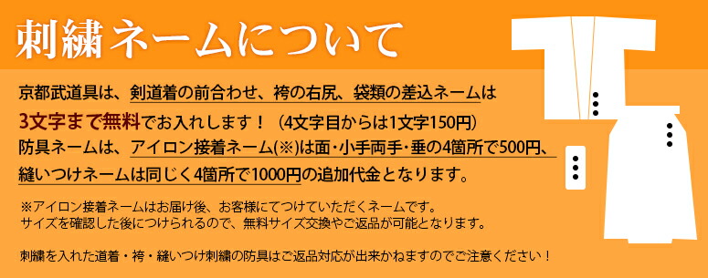 国内外の人気集結！ 剣道 防具フルセット 飛鋼 5ミリ 機械刺 fucoa.cl