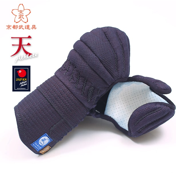 【ミツボシ 天 安全装置】6粍織刺「天（てん）運動選手」甲手単品 【剣道具・剣道安全装置・天安全装置甲手・前腕・篭手】