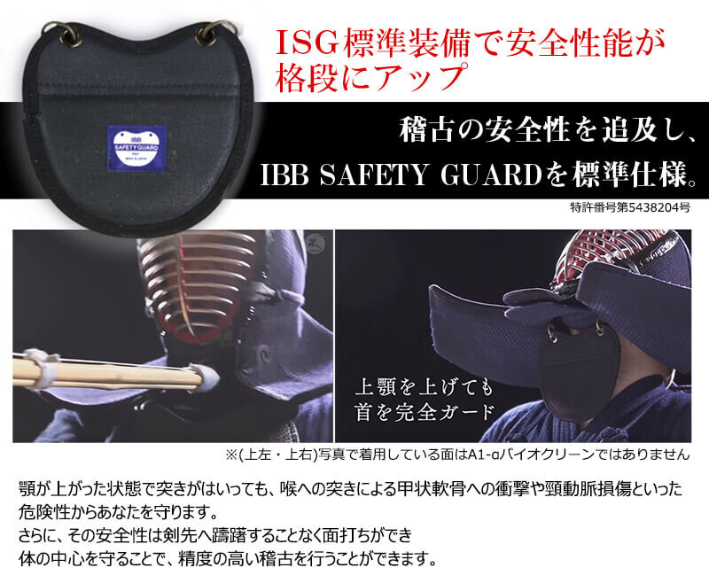 『A-1αBIOCLEAN MARK-2』 防具 垂 【神奈川八光堂・剣道 垂単品】 【スーパーセール期間 P最大9倍!entry&Rカード決済で】 6ミリテトニット剣道防具 剣道