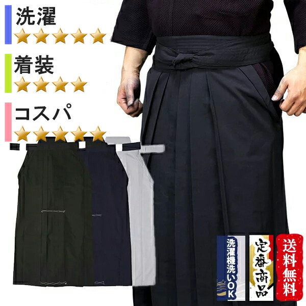 新作入荷!!】 九櫻 剣道衣
