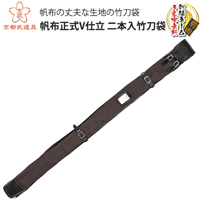 赤樫木刀2本　おまけ剣道34竹刀4本　竹刀袋 赤樫木刀2本 おまけ剣道34竹刀4本 竹刀袋 赤樫木刀2本