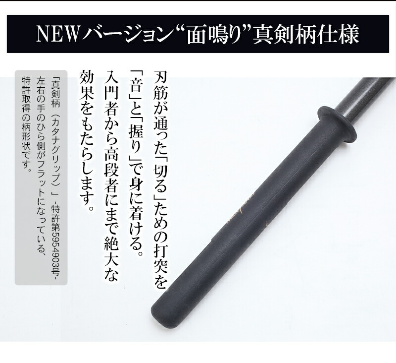 第1位獲得 楽天市場 新入生応援 Gwポイントup中 Newバージョン 面鳴り 真剣柄仕様 剣道室内トレーニング 自主トレ 筋トレ 京都武道具 国内配送 Lexusoman Com