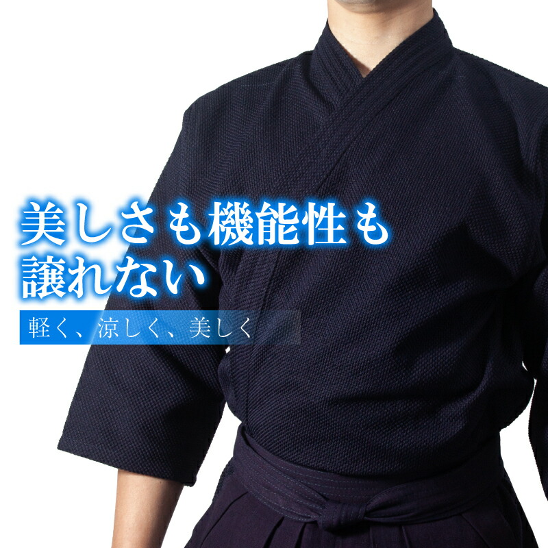 VIXIA TRAD -ヴィクシアトラッド- ジャージ剣道衣 【刺繍ネーム3文字無料・超軽量・速乾】