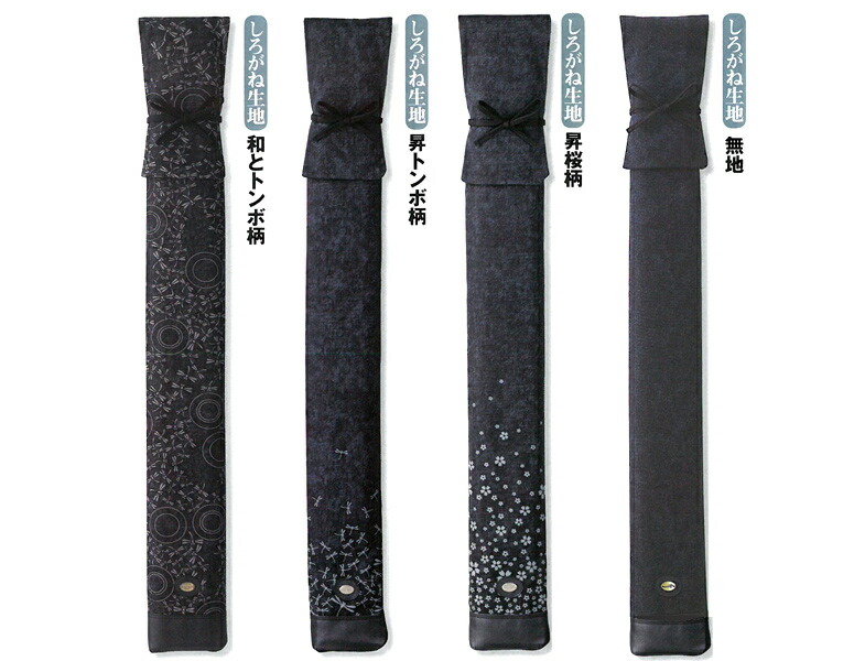 【寶船竹刀袋本体】しろがね出どころ８号キャンヴァス木太刀袋【剣道具・ほうせん・木太刀袋】