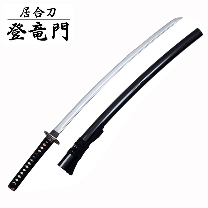 楽天市場】模造刀剣 硬質合金製居合刀 居合練習刀 DX 直ぐ刃