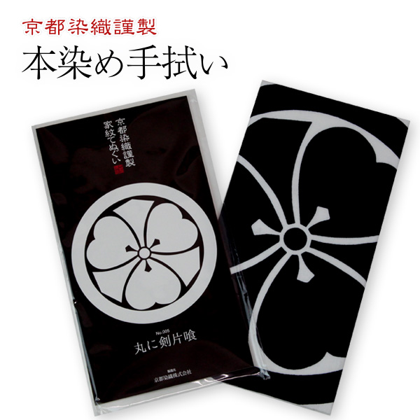 楽天市場 家紋手ぬぐい 片喰 かたばみ 丸に片喰 丸に剣片喰 剣道用 面てぬぐい 面手拭 京都武道具