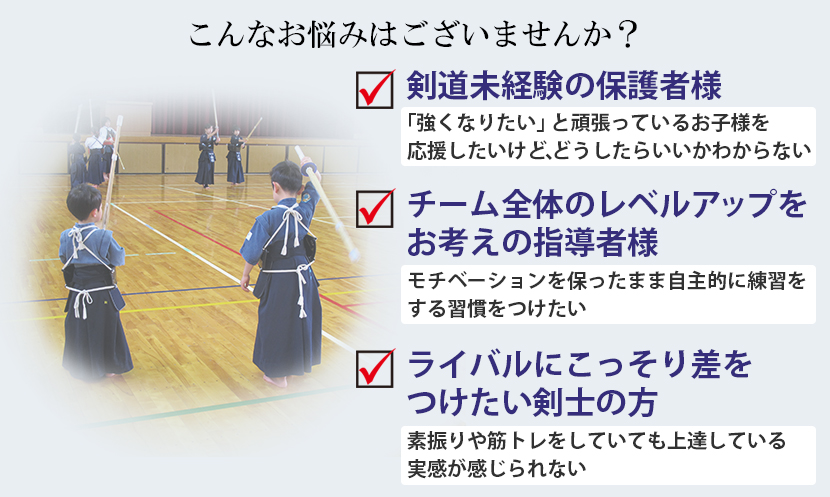 楽天市場 素振り稽古用 面鳴り めんなり 室内トレーニング 自主トレ 筋トレ 京都武道具