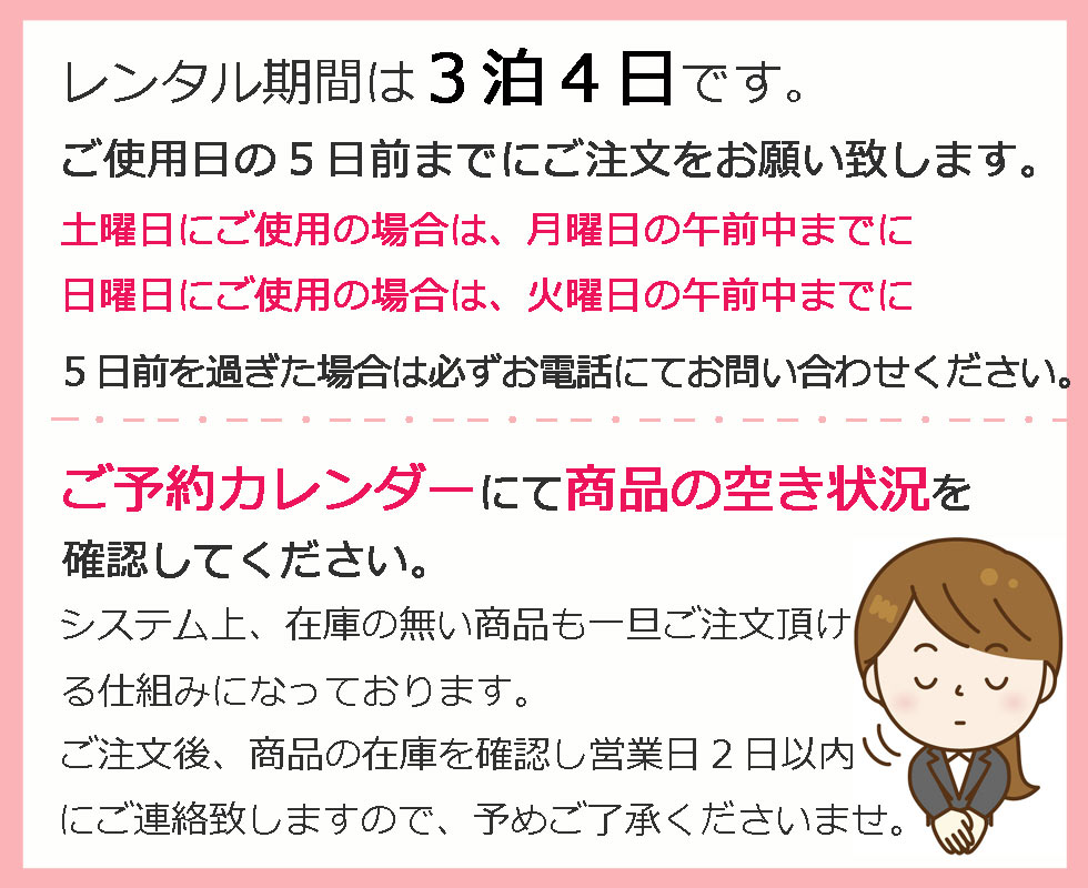 【お宮参りレンタル初着(産着)女の子】G42正絹赤地毬と鼓小花