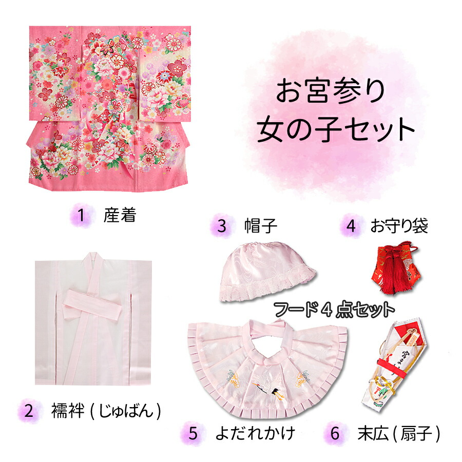 【レンタル】お宮参り産着レンタル女の子/お宮参り女の子フルセット【京都きくや】【往復送料無料】G42正絹赤地毬と鼓小花