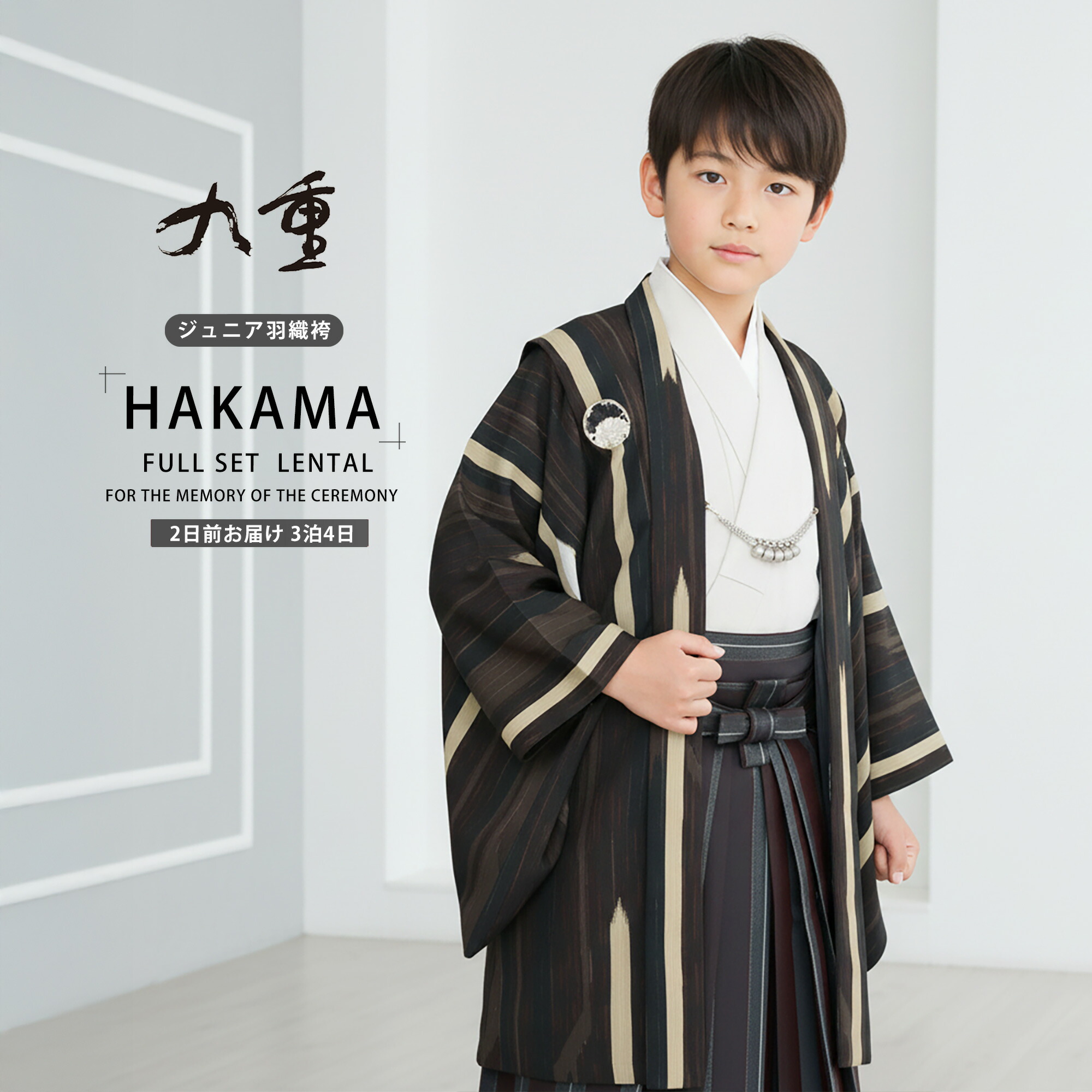 楽天市場】【お買い物マラソン限定クーポンで33%OFF!】【レンタル 