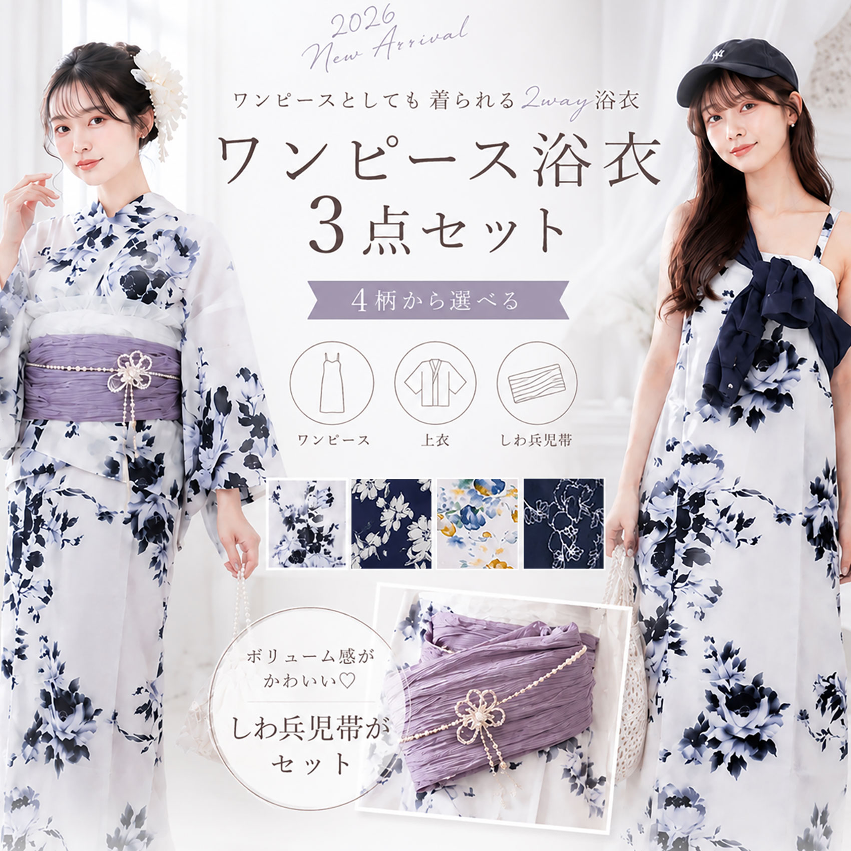 SNIDEL HOME [2025新春福袋]SNIDEL HOME HAPPY BOX スナイデルホーム