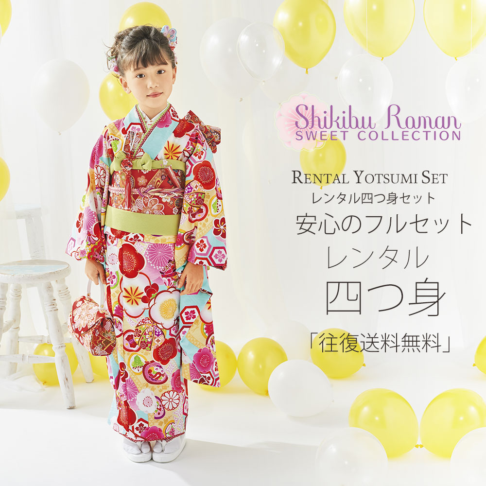 楽天市場】【お買い物マラソン 20%OFFクーポン配布中!】【レンタル