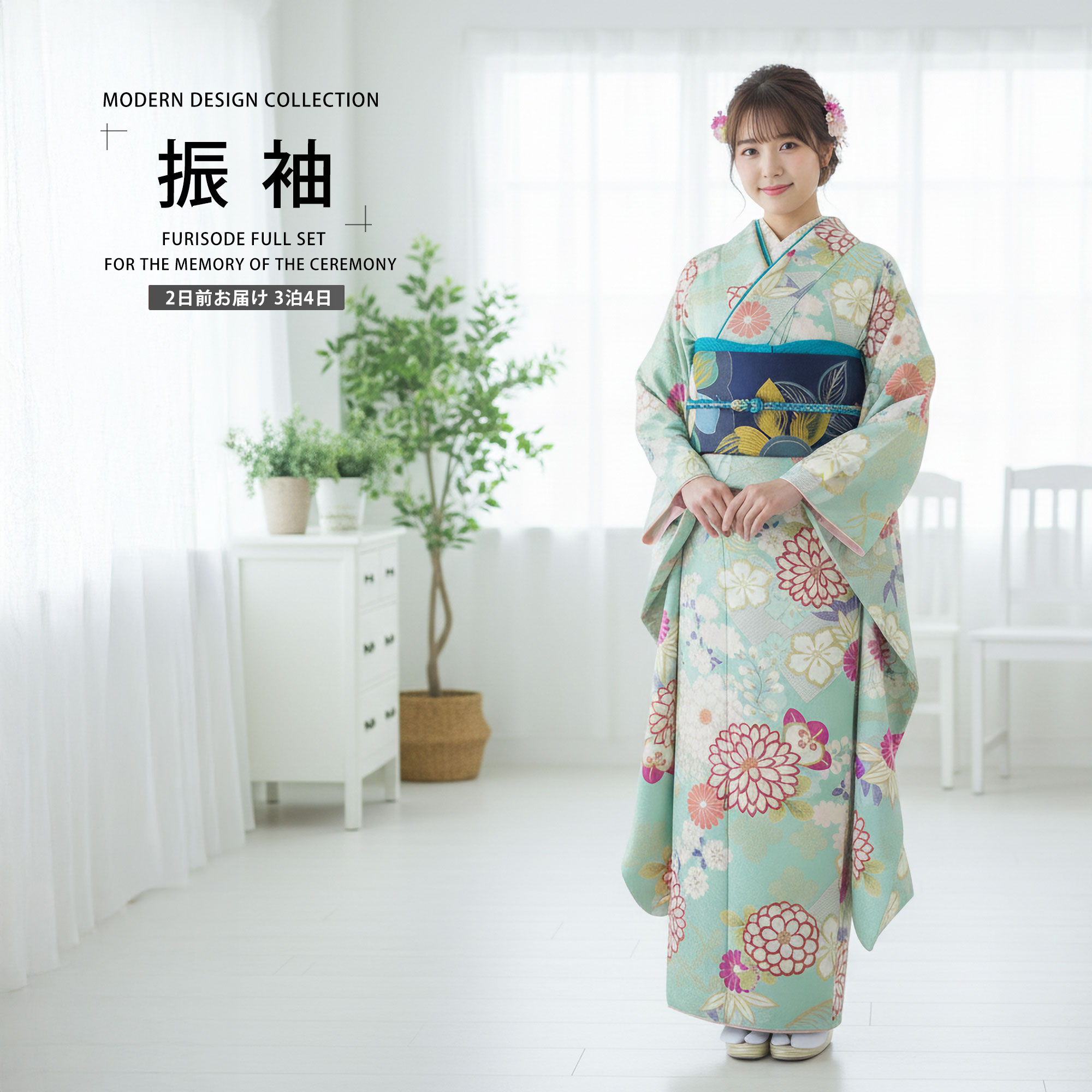 【レンタル】 振袖 フルセット【往復送料無料!】成人式 結婚式 貸衣装【青/ブルー/Blue系】【No.071】【適応身長：150-165cm位】