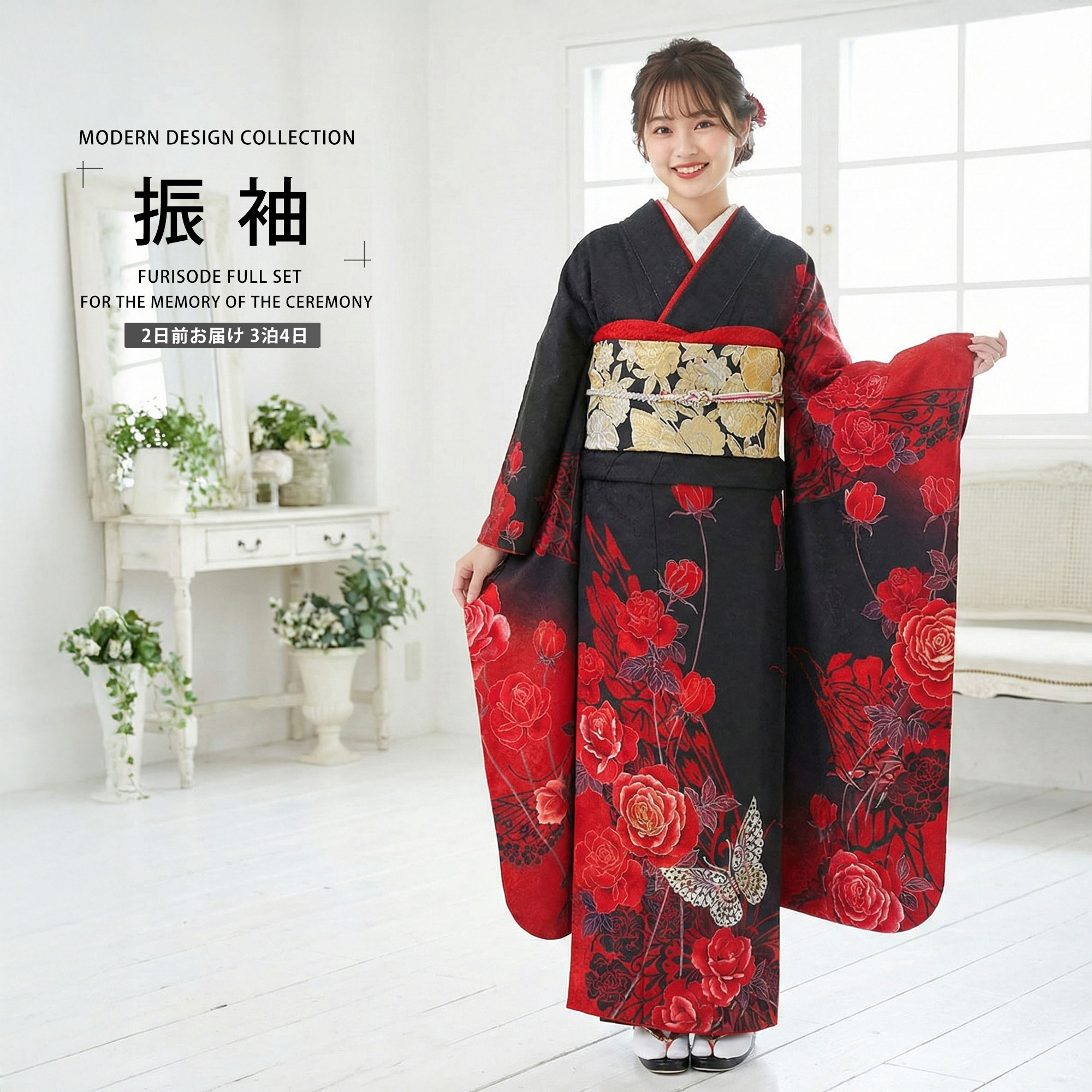楽天市場】【七五三早割SALE限定クーポンで10%OFF!】【レンタル】 振袖