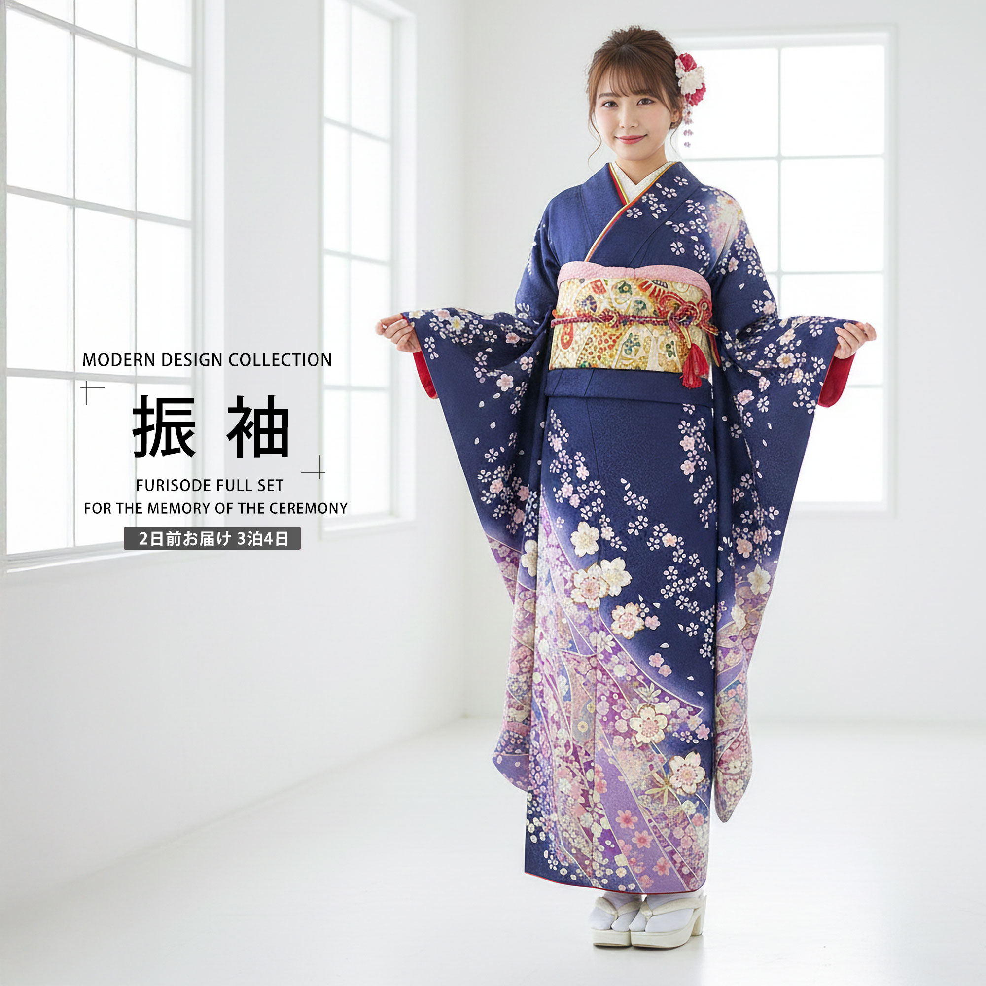 楽天市場】【レンタル】 振袖 フルセット【往復送料無料!】成人式 結婚 
