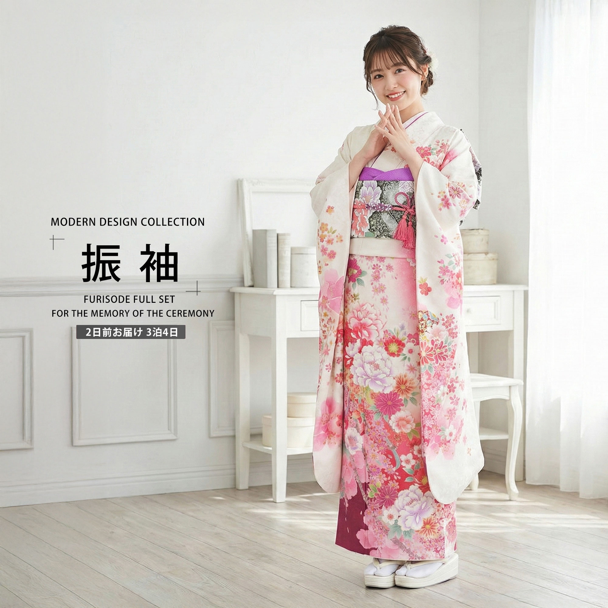 【レンタル】 振袖 フルセット【往復送料無料!】成人式 結婚式 貸衣装【ホワイト/white系】【No.707】【適応身長：150-165cm位】 前撮り 卒業式 十三参り お見合い 結納 振袖セット 袴 帯 草履バッグ 半襟 伊達衿 レディース 女性｜和装通販 きものレンタル 西織 11,544円