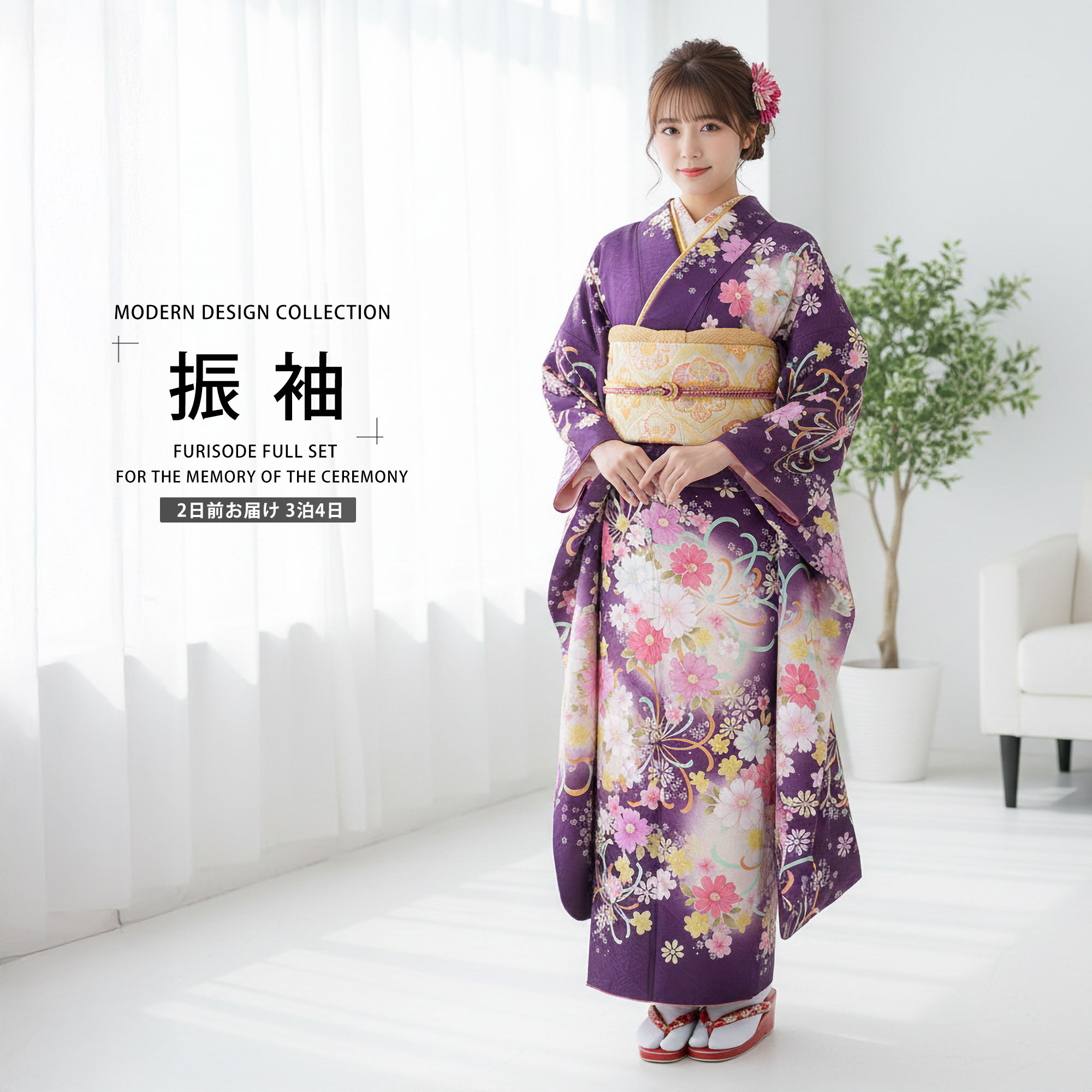 楽天市場】【成人式 振袖 レンタル】RS1915 正絹 藤鼠方身ボカシ 花籠