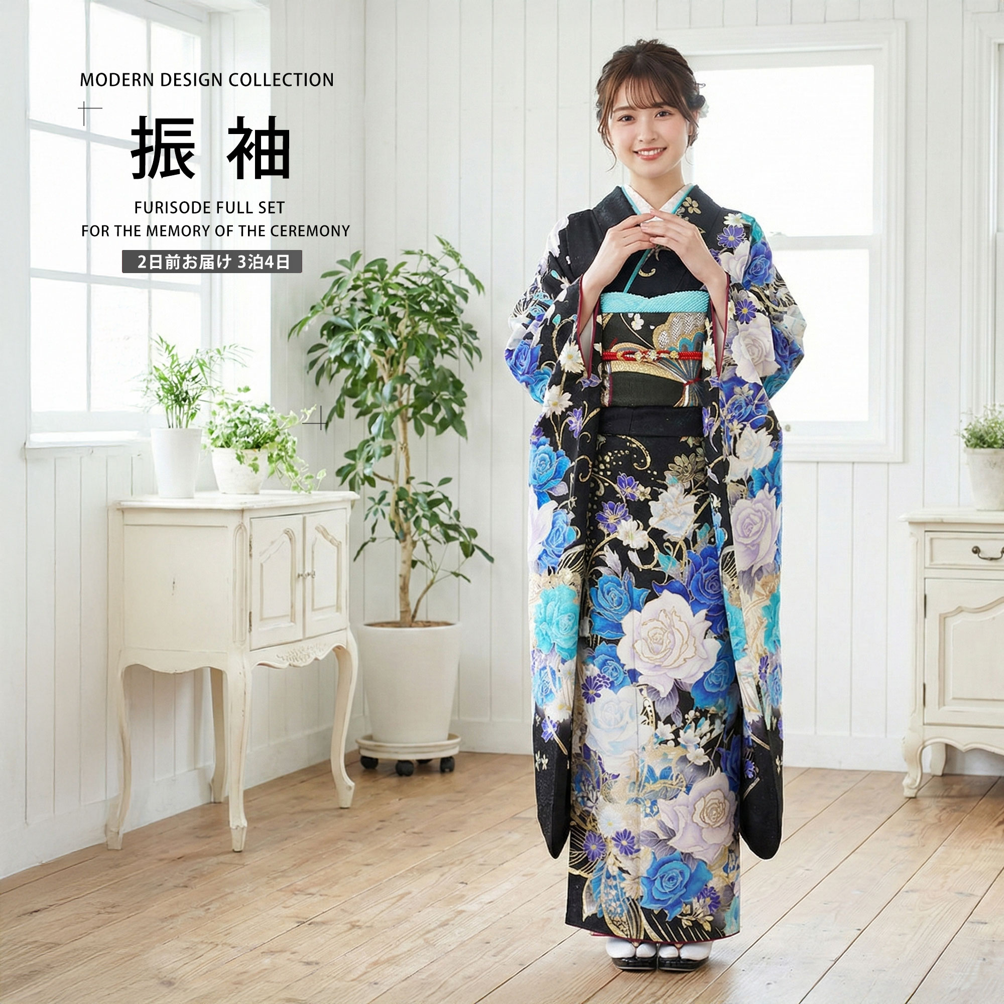 大振袖　本振袖　振袖　正絹　ラメ　晴れ着　結婚式　成人式　卒業式 b1ac0971-1.jpg