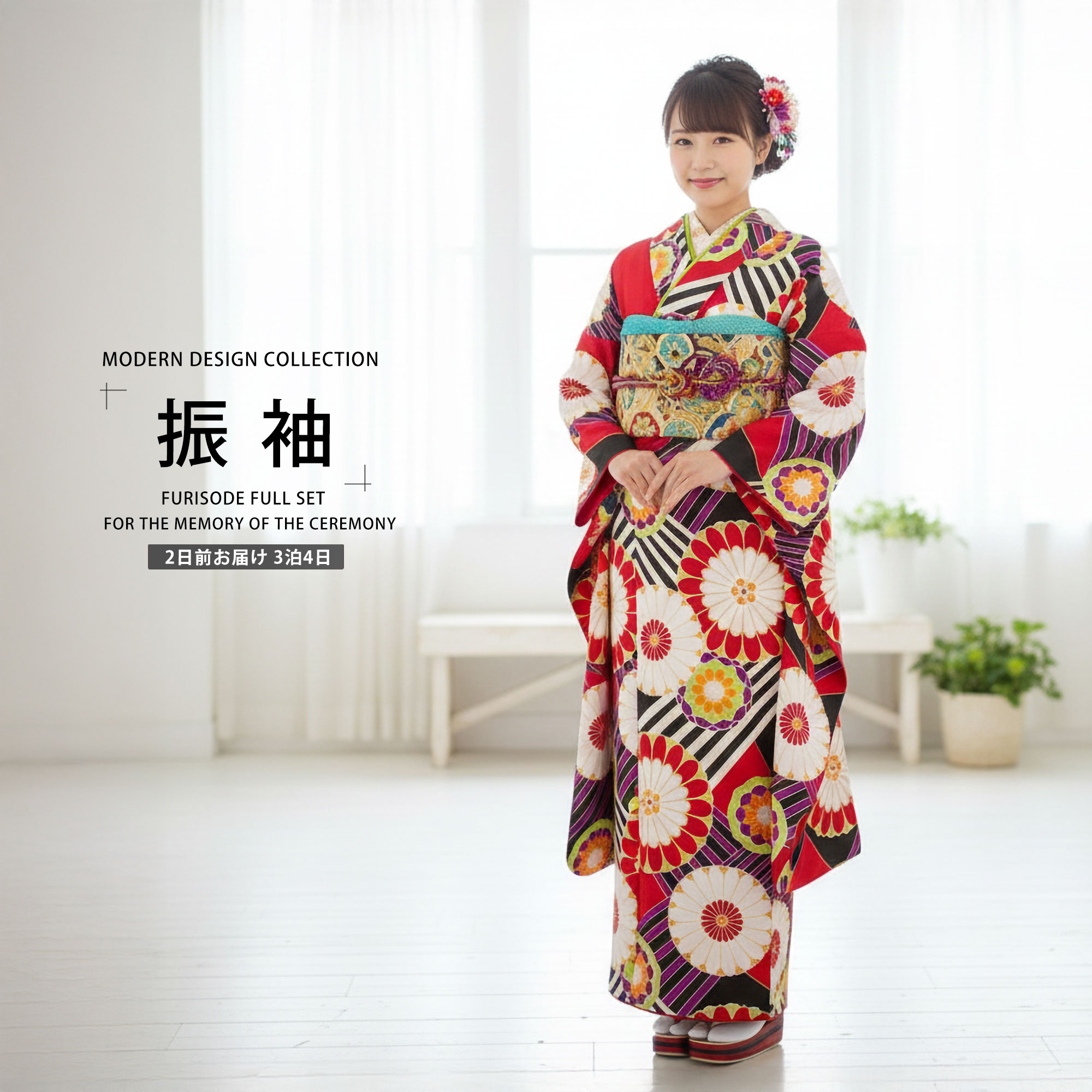 楽天市場】【スーパーSALE クーポンで33%OFF!】【レンタル】 振袖 フル 