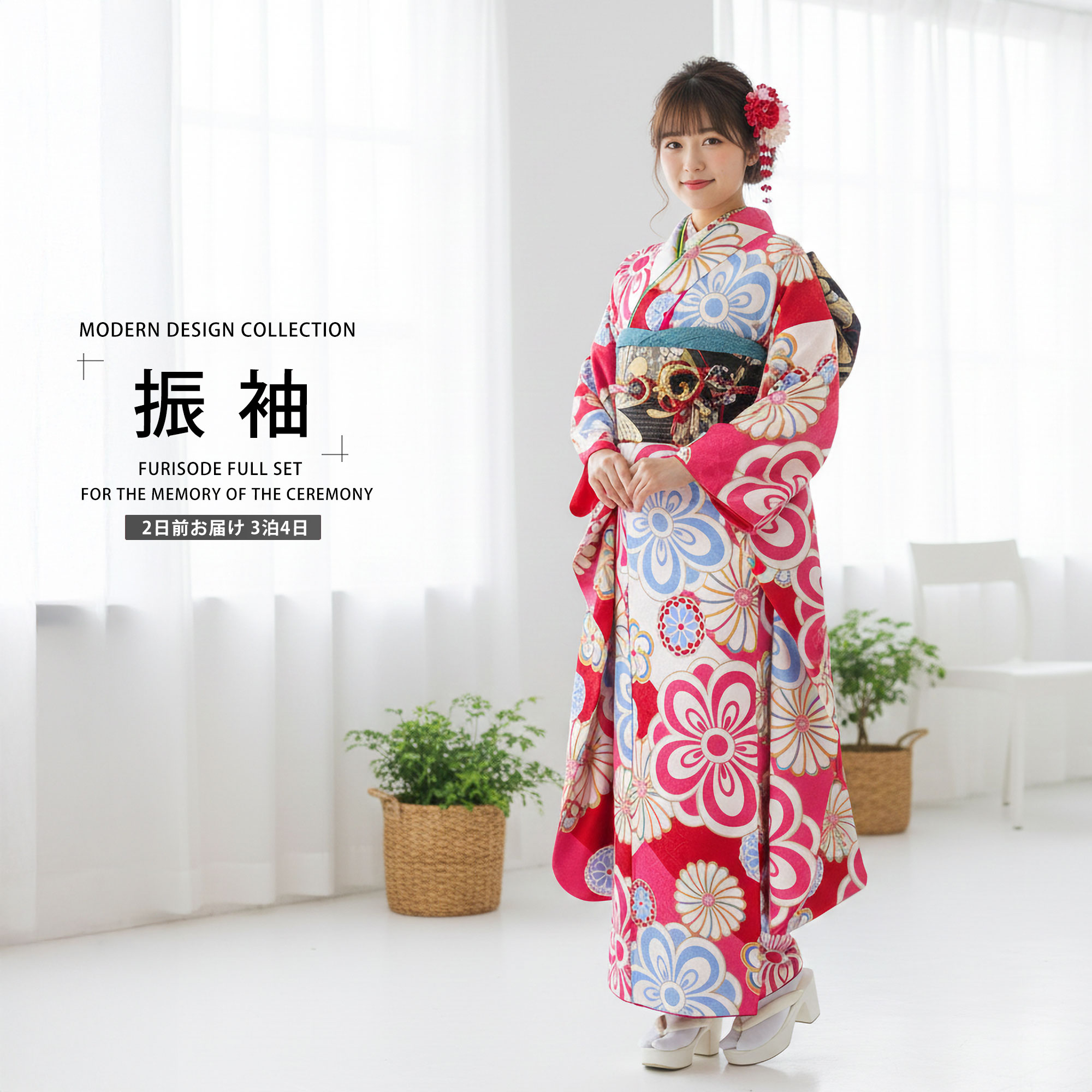 【レンタル】 振袖 フルセット【往復送料無料!】成人式・結婚式・ふりそで 前撮り 貸衣装 着物 フリーサイズ 古典【白 青 水色 ワイン】【No.1405】