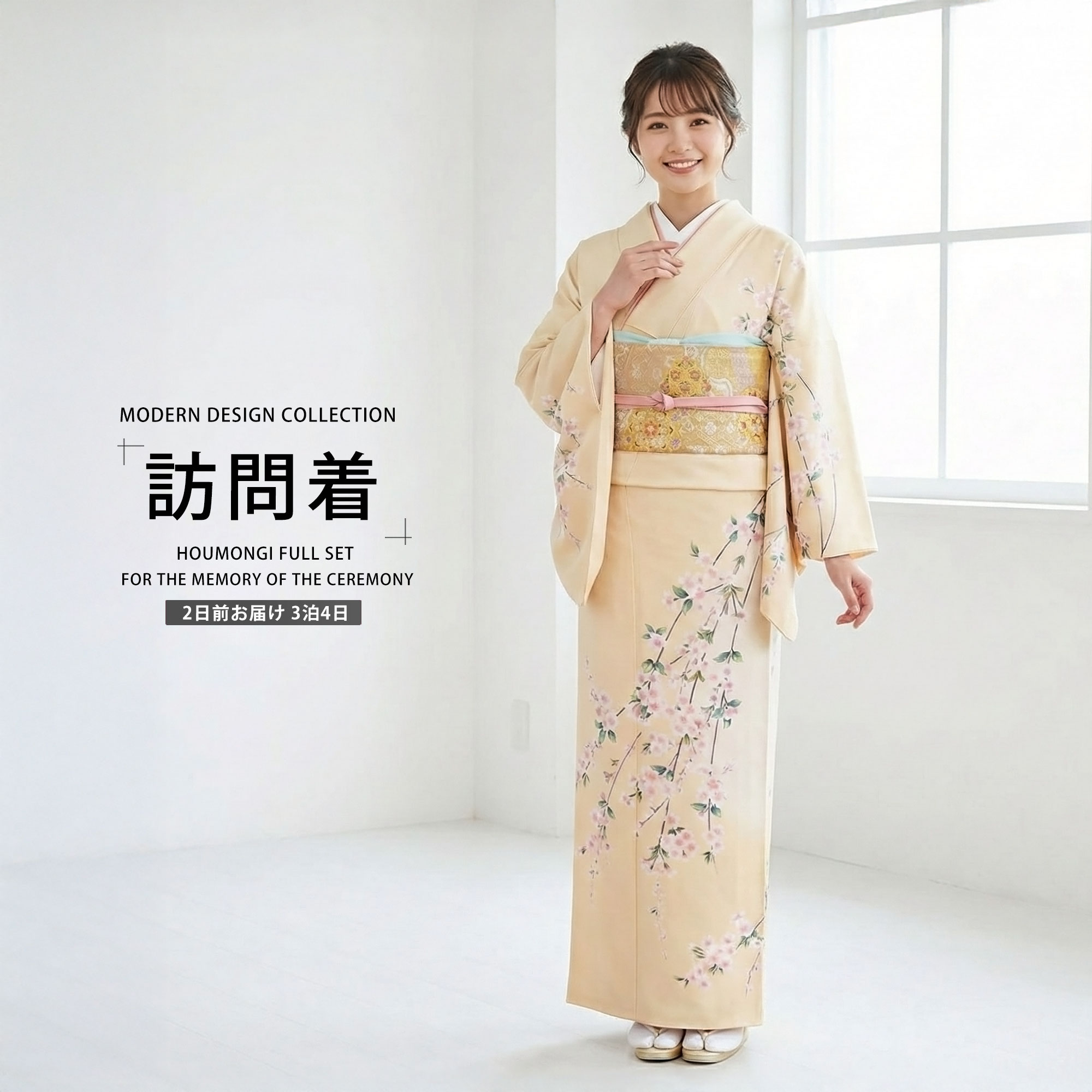 訪問着 レンタル 着物レンタル 貸衣装 フルセット 入学式 卒業式 七五三 結婚式 お宮参り 結納 お茶会 パーティー 母親 ママ 人気 訪問着レンタル フルセットレンタル 【トールサイズ】 No.0415 b1ad0005-1.jpg