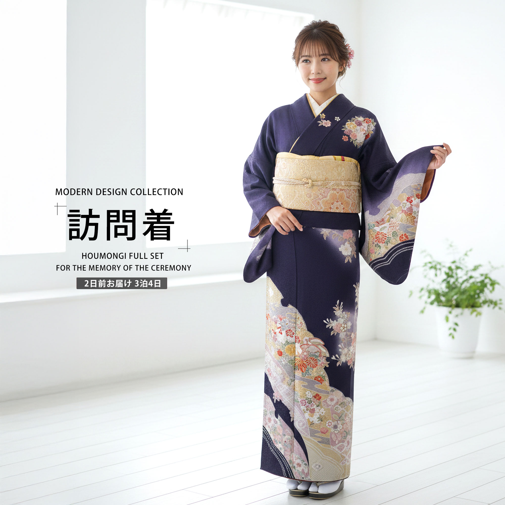 フォーマル草履寄せあわせ