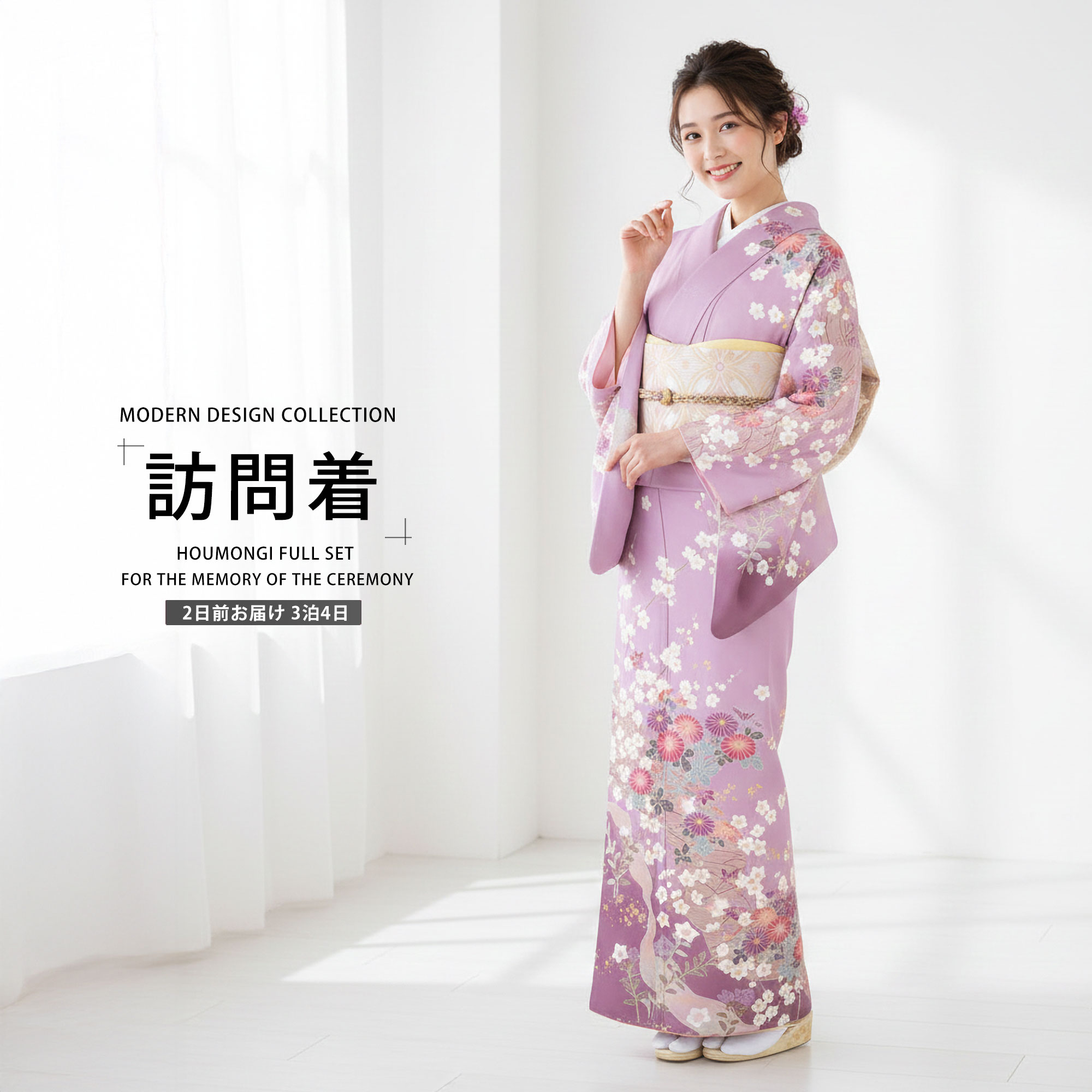 楽天市場】【レンタル】訪問着 着物 貸衣装 フルセット 入学式 卒業式