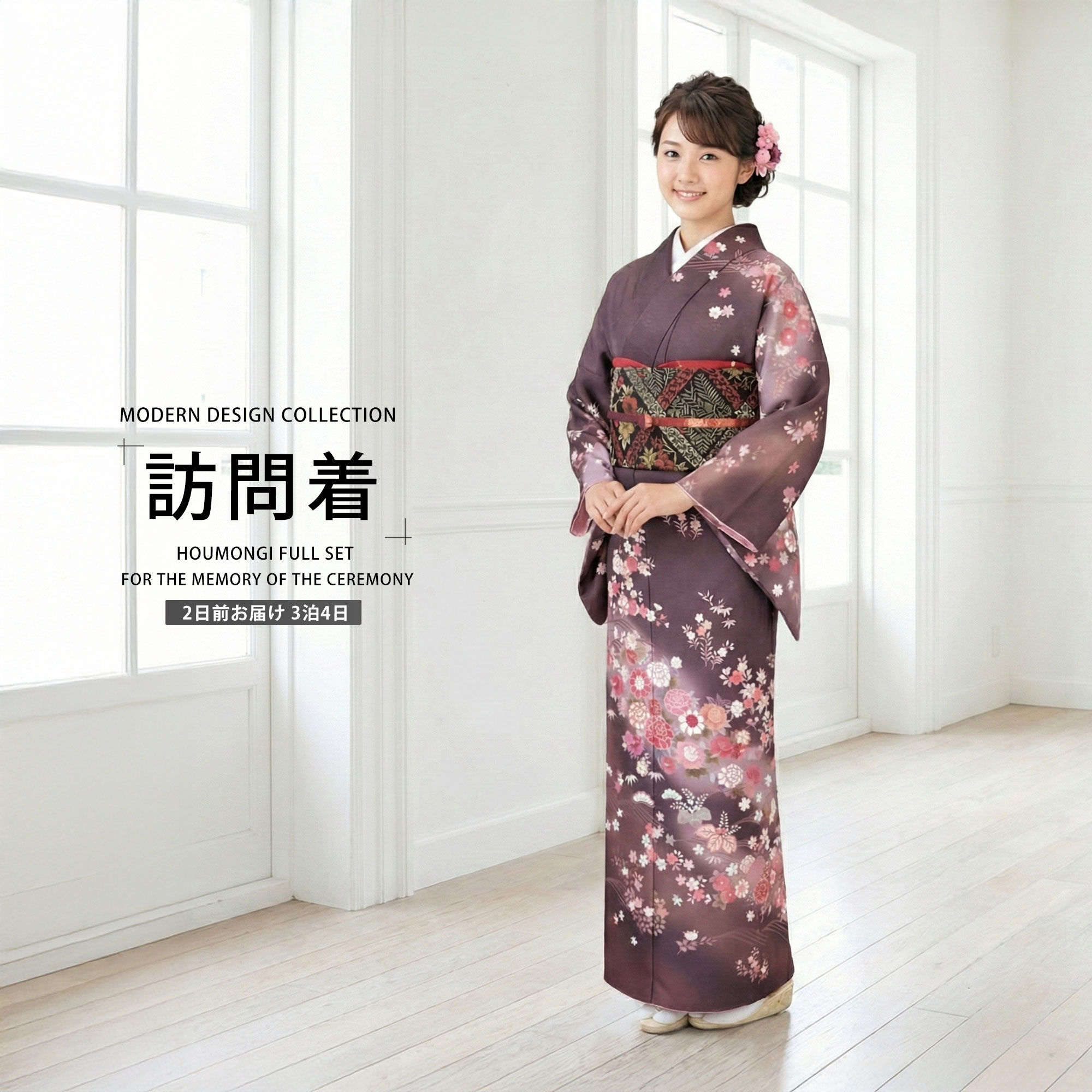 楽天市場】【レンタル】訪問着 着物 貸衣装 フルセット 入学式 卒業式 楽天市場】【レンタル】訪問着 着物 貸衣装 フルセット 入学式 卒業式