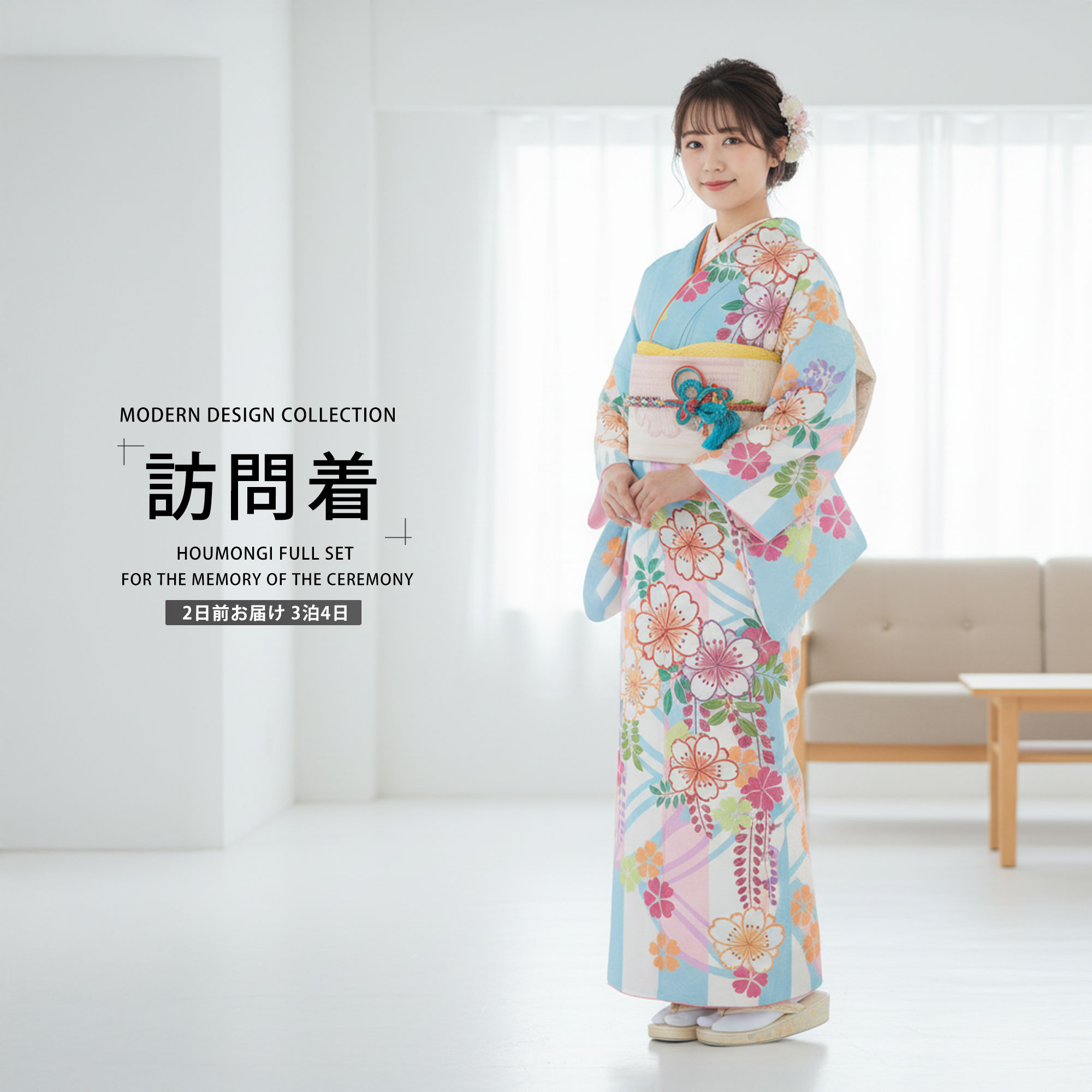 楽天市場】【レンタル】訪問着 着物 貸衣装 フルセット 入学式 卒業式