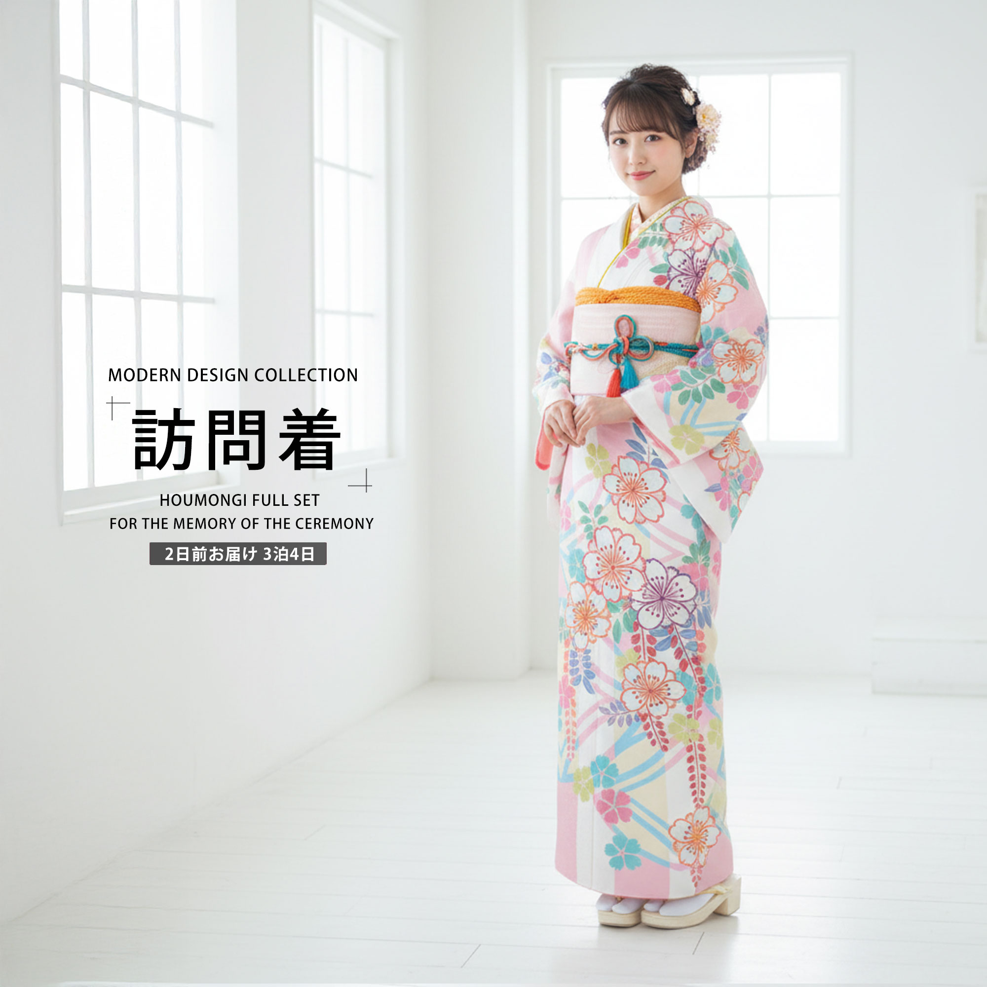 訪問着　フルセット　a217E 七五三　入学式　お宮参り　結婚式 訪問着フルセット結婚式入学式七五三お宮参り訪問着4点セット