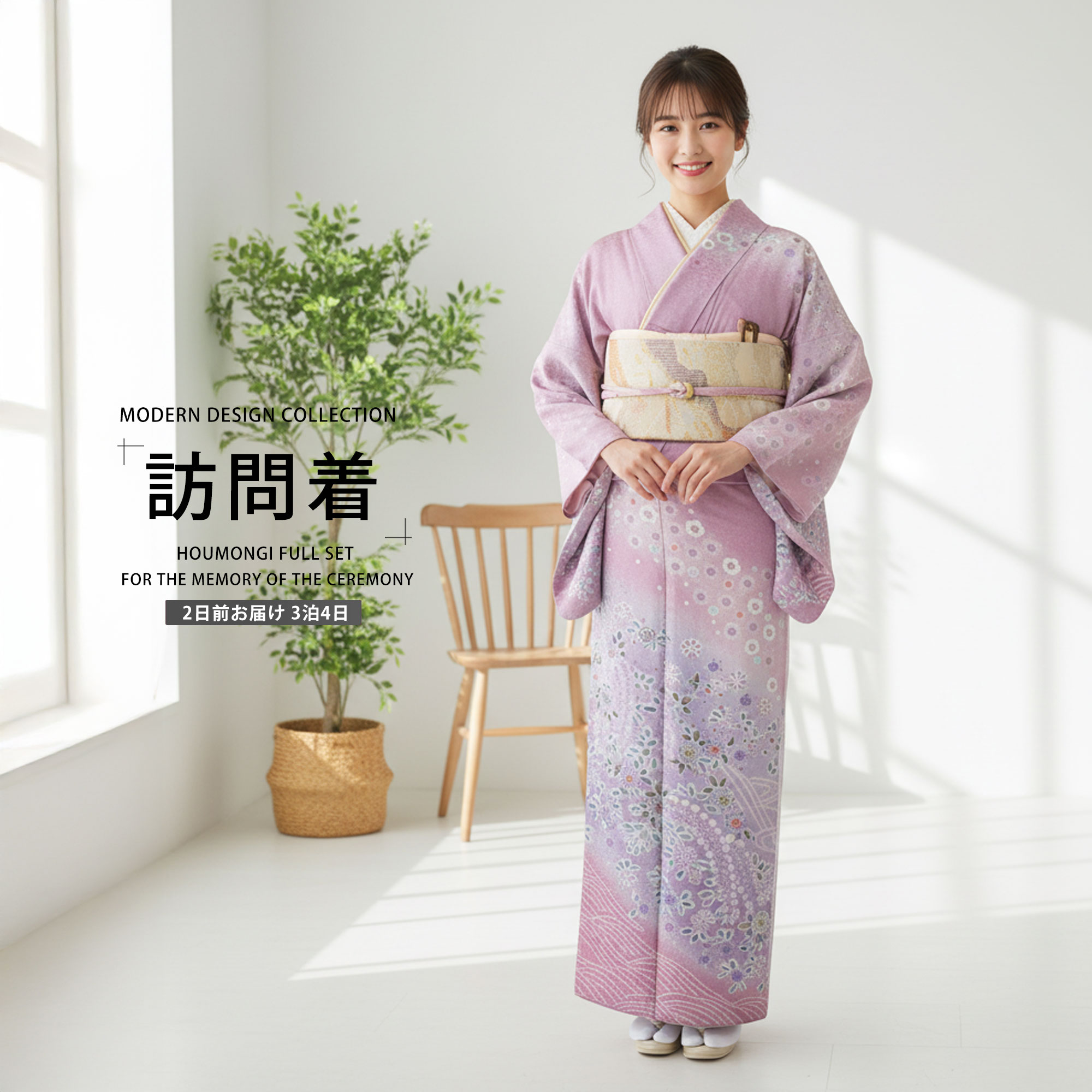 フォーマル草履寄せあわせ