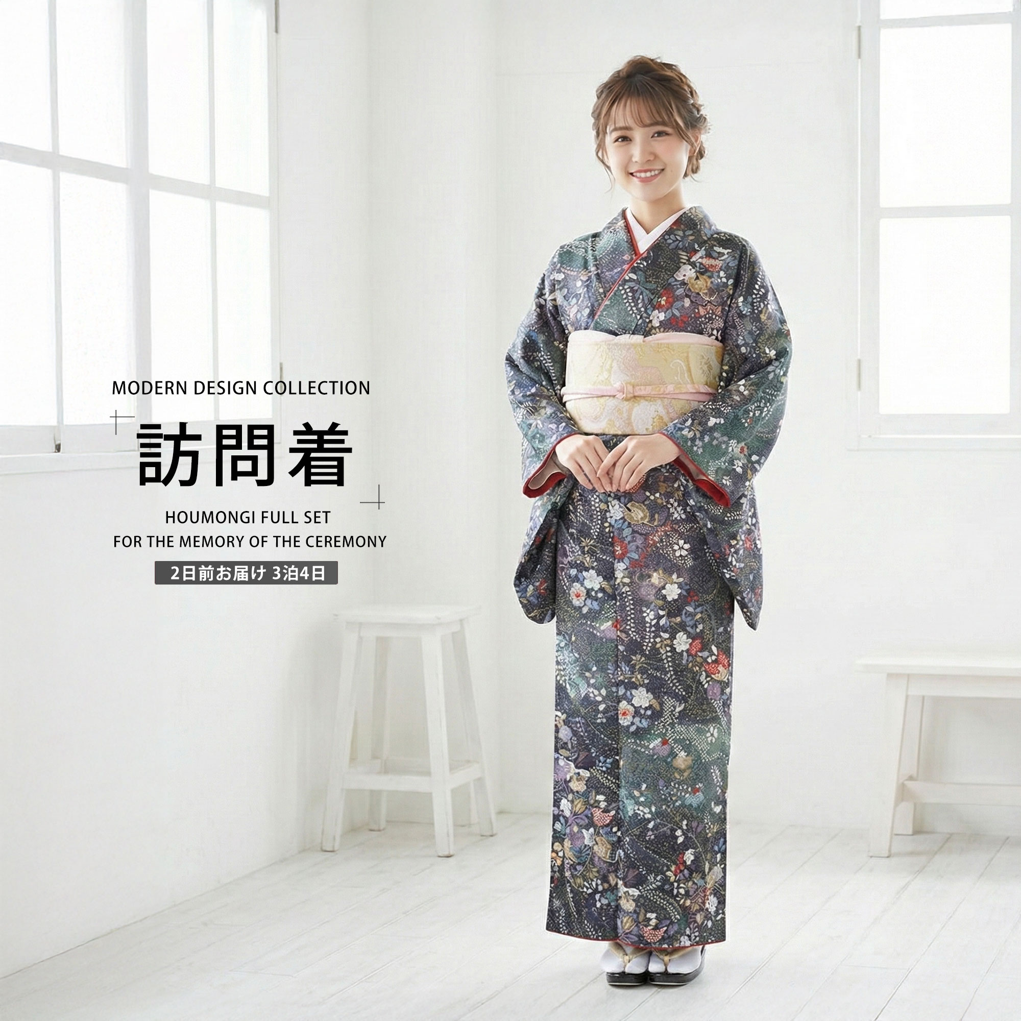 【レンタル】訪問着 着物 貸衣装 フルセット 入学式 卒業式 七五三 お宮参り 結婚式 お宮参り 結納 母親 ママ 人気 訪問着 付下げ フルセット 着物 着物 往復送料無料 小紋正絹 小紋 黒 小紋柄No.0046