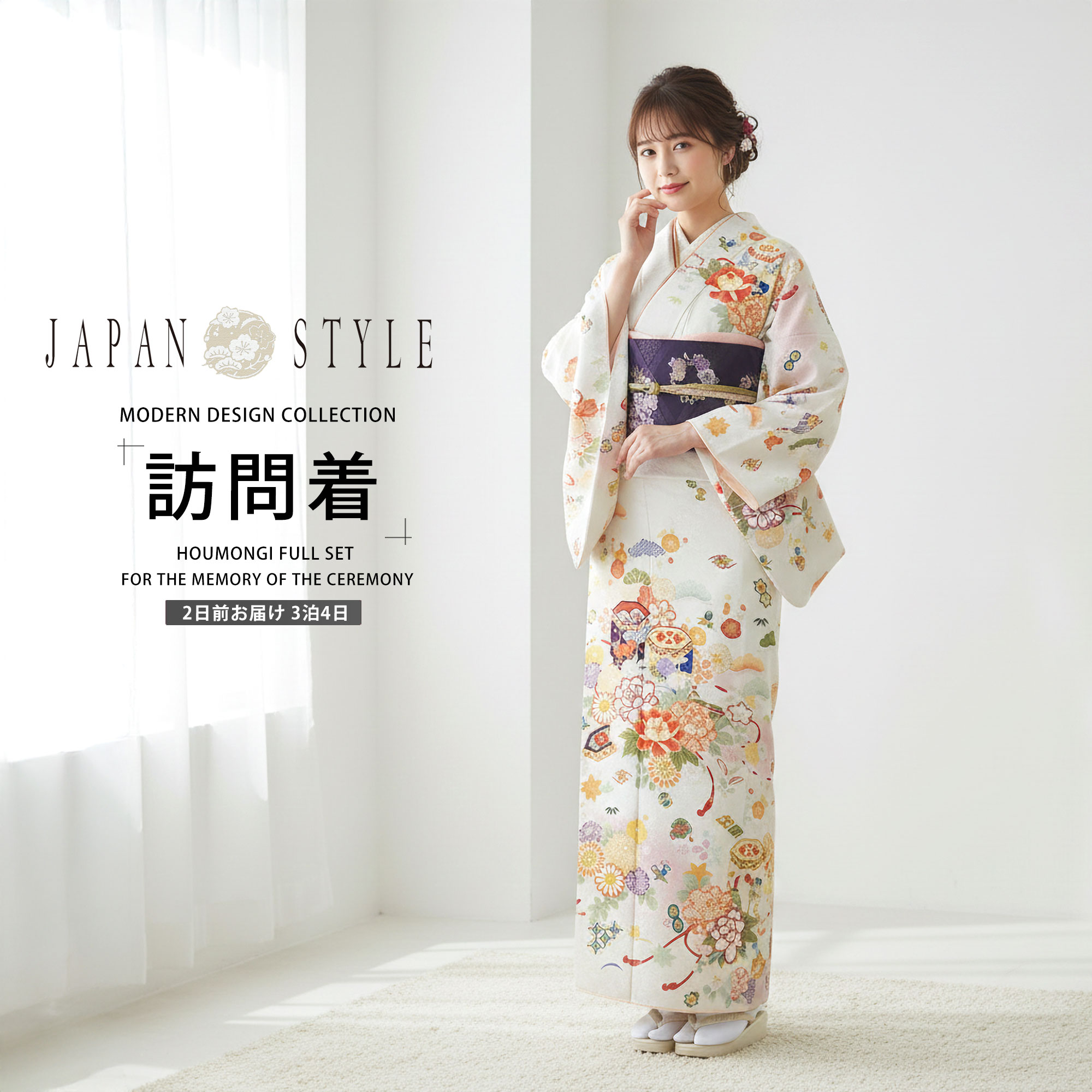 フォーマル草履寄せあわせ