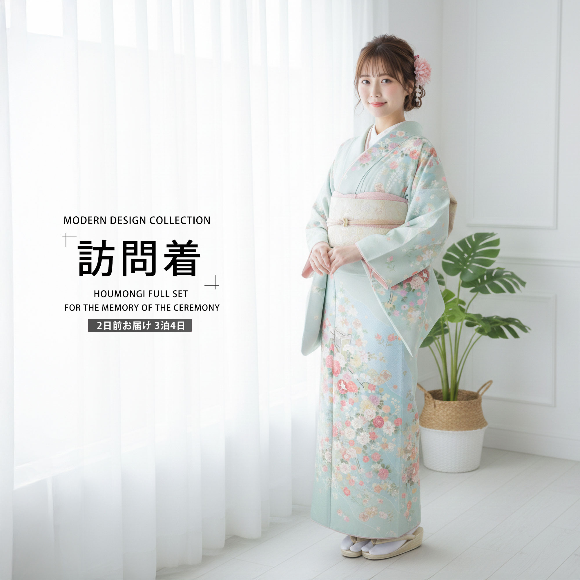 訪問着 レンタル 着物レンタル 貸衣装 フルセット 入学式 卒業式 七五三 結婚式 お宮参り 結納 お茶会 パーティー 母親 ママ 人気 訪問着レンタル 付下げ フルセットレンタル ピンク 青みピンク マゼンタ 七宝柄 和モダン No.0338 楽天市場】【レンタル】訪問着 着物 貸衣装 フルセット 入学式 卒業式