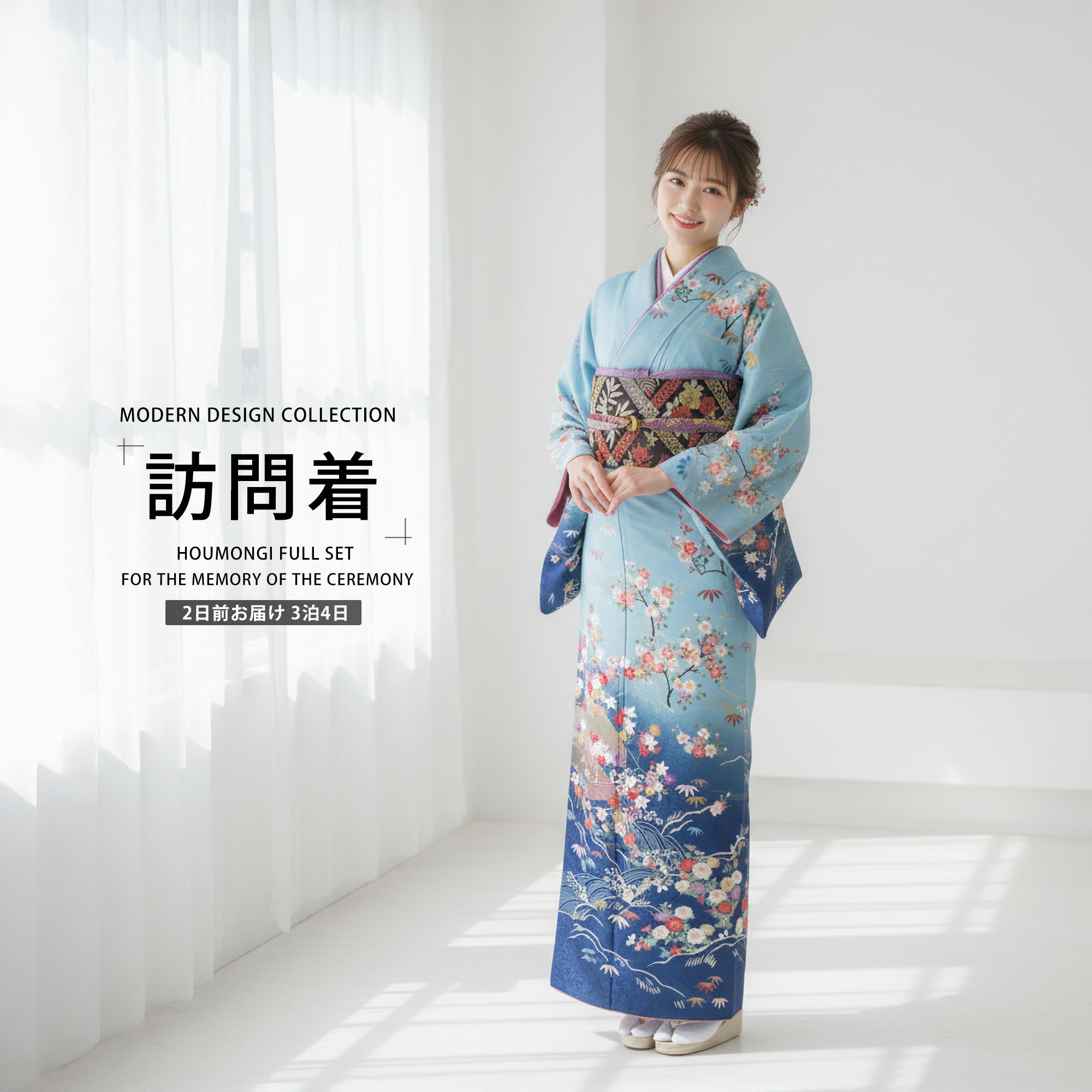 【レンタル】訪問着 着物 貸衣装 フルセット 入学式 卒業式 七五三 お宮参り 結婚式 お宮参り 結納 お茶会 パーティー 母親 ママ 人気 訪問着 付下げ フルセット 着物 着物 往復送料無料 HL アッシュエル青 水色 紺 桜No.0092