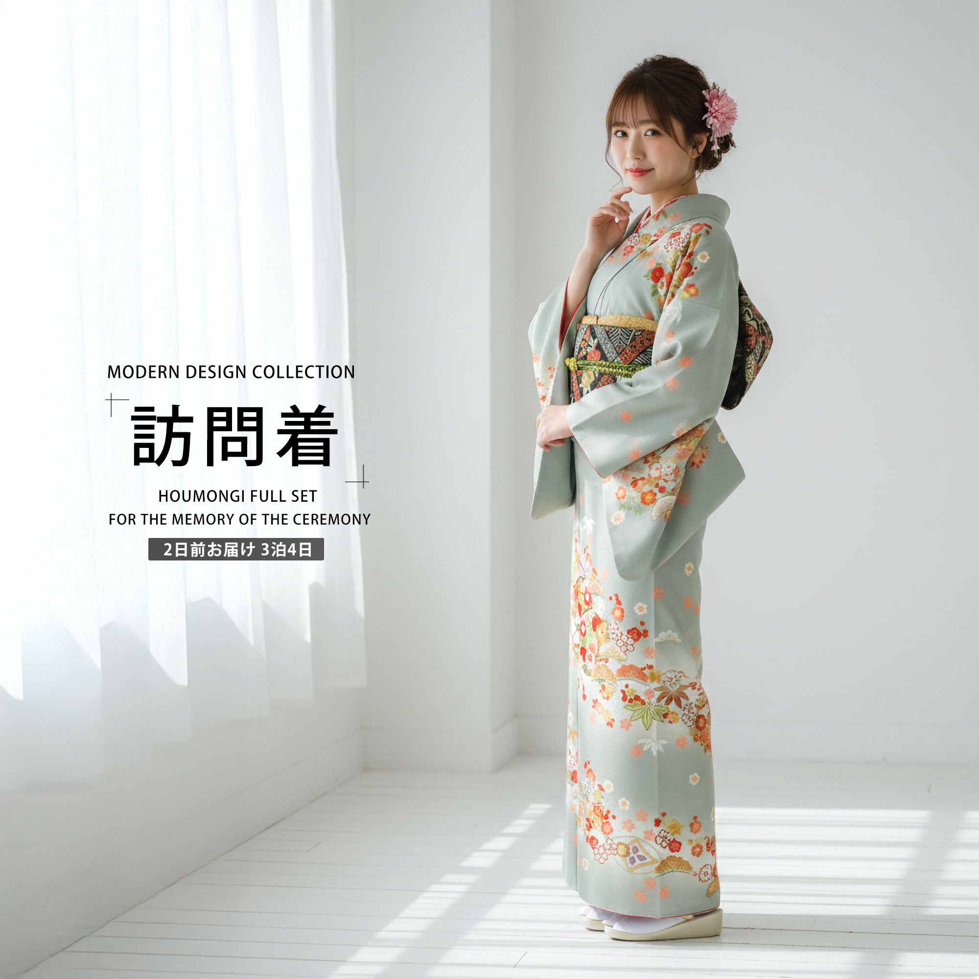 楽天市場】【お買い物マラソン 10%OFFクーポン配布中!】【レンタル