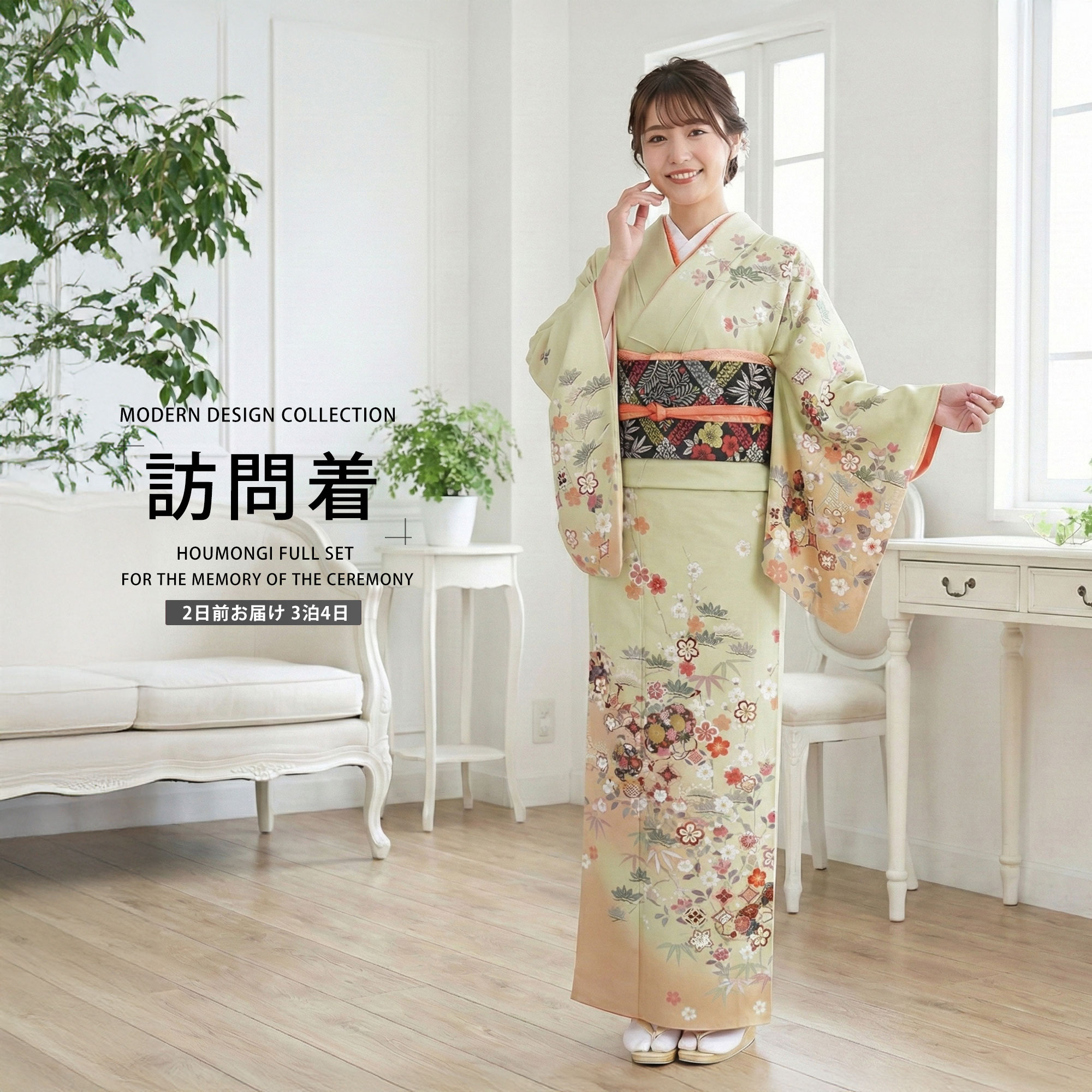 フォーマル草履寄せあわせ