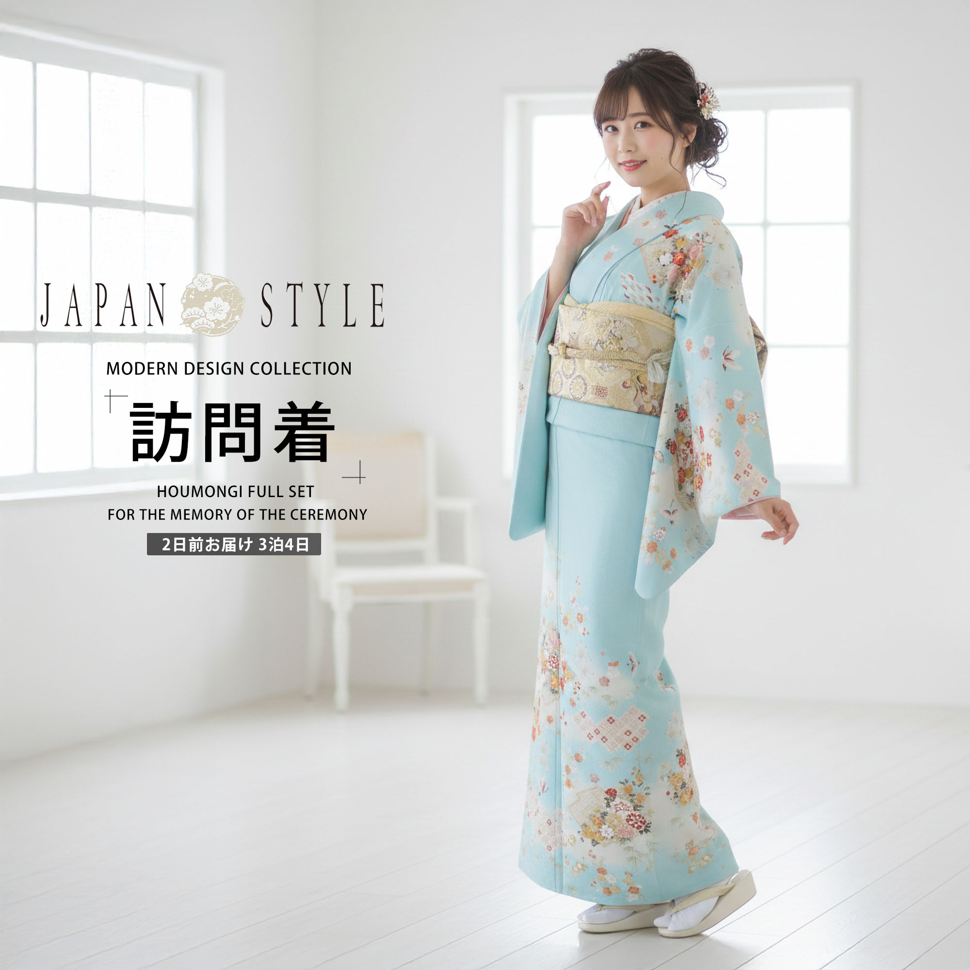 楽天市場】【スーパーSALE 30%OFFクーポン配布中!】【レンタル】訪問着