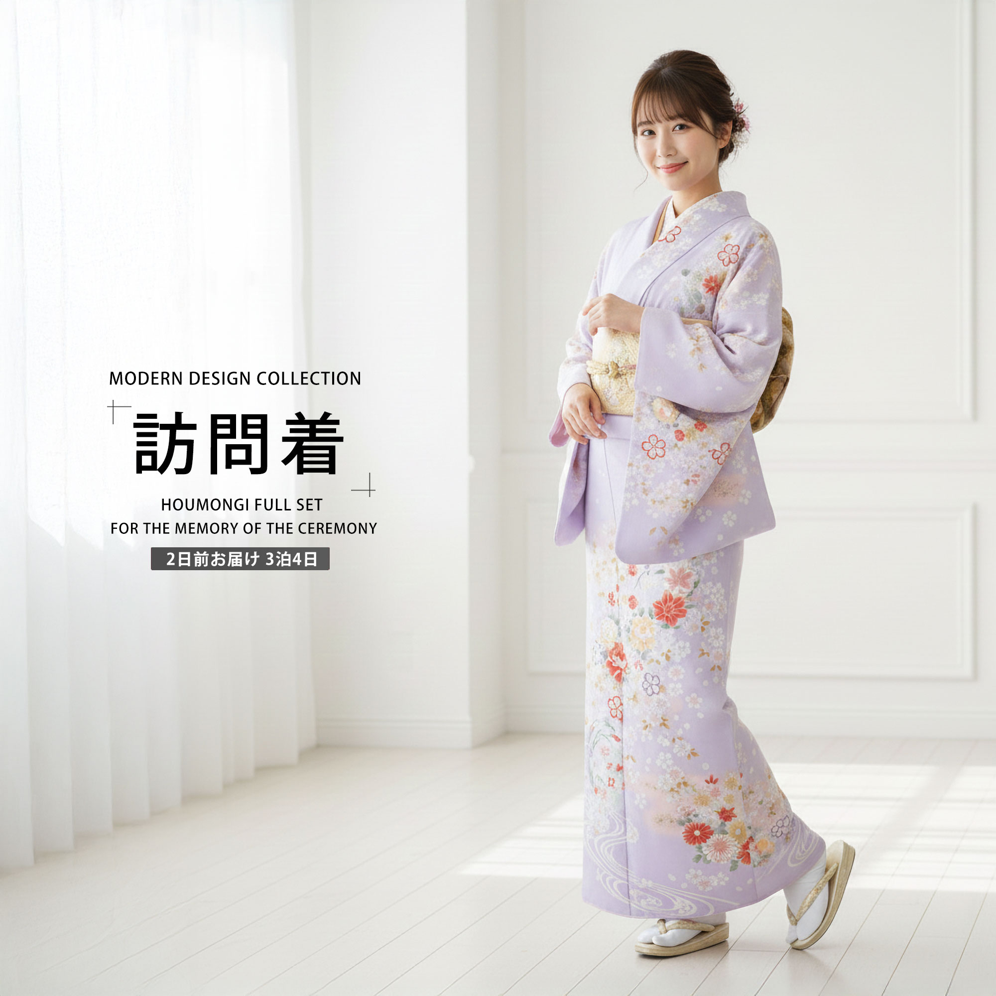 【レンタル】訪問着 着物 貸衣装 フルセット 入学式 卒業式 七五三 お宮参り 結婚式 お宮参り 結納 お茶会 パーティー 母親 ママ 人気 訪問着 付下げ フルセット 着物 着物 往復送料無料 薄紫 ラベンダー 牡丹 流水No.0120