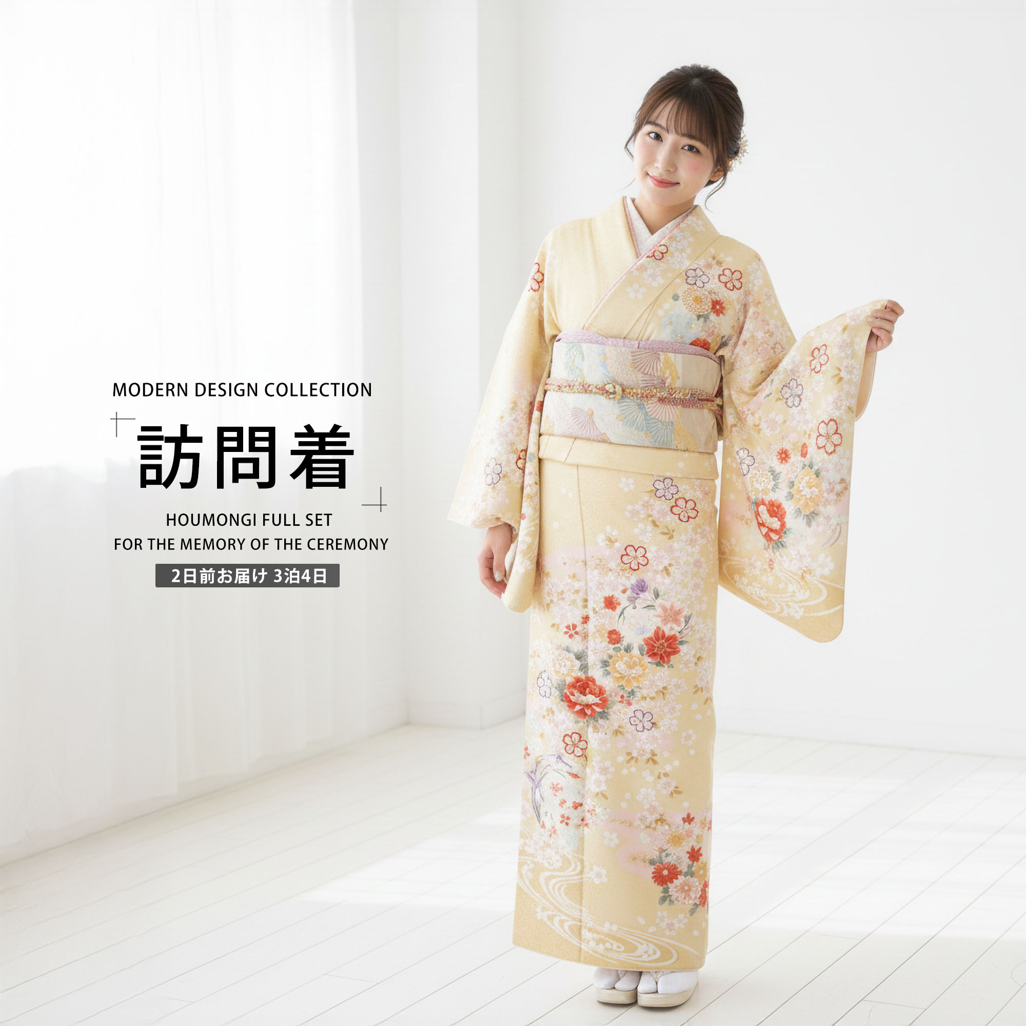 楽天市場】【レンタル】JAPAN STYLE 訪問着 着物 貸衣装 フルセット