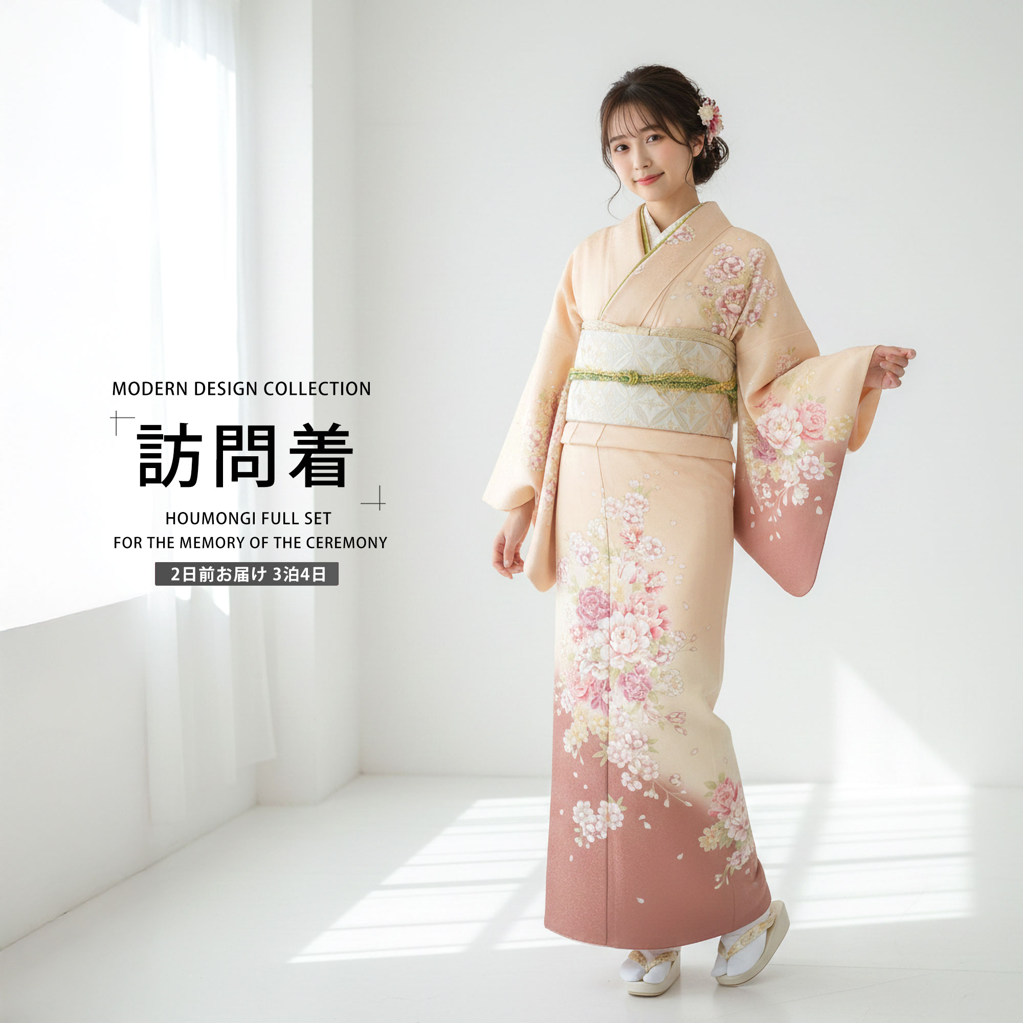【レンタル】訪問着 着物 貸衣装 フルセット 入学式 卒業式 七五三 お宮参り 結婚式 お宮参り 結納 母親 ママ 人気 訪問着 付下げ フルセット 着物 着物 往復送料無料 ベージュ 茶 牡丹 薔薇No.0124 7,643円