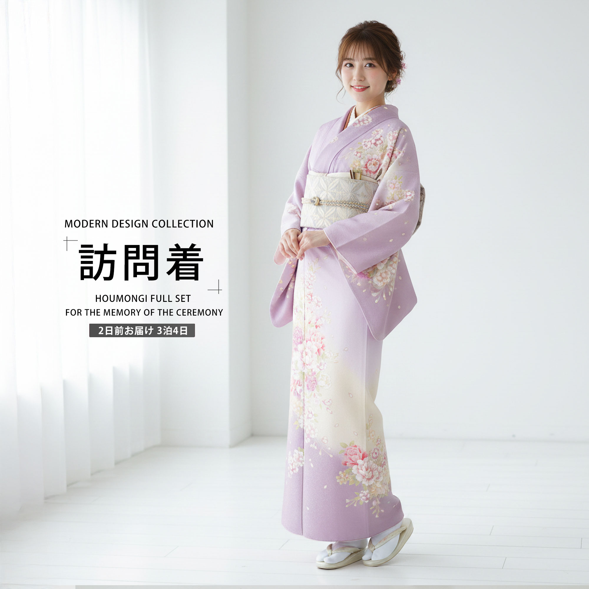 訪問着4点フルセット 140正絹 七五三 お宮参り 結婚式 訪問着4点フルセット 140正絹 七五三 お宮参り 結婚式 訪問着フル