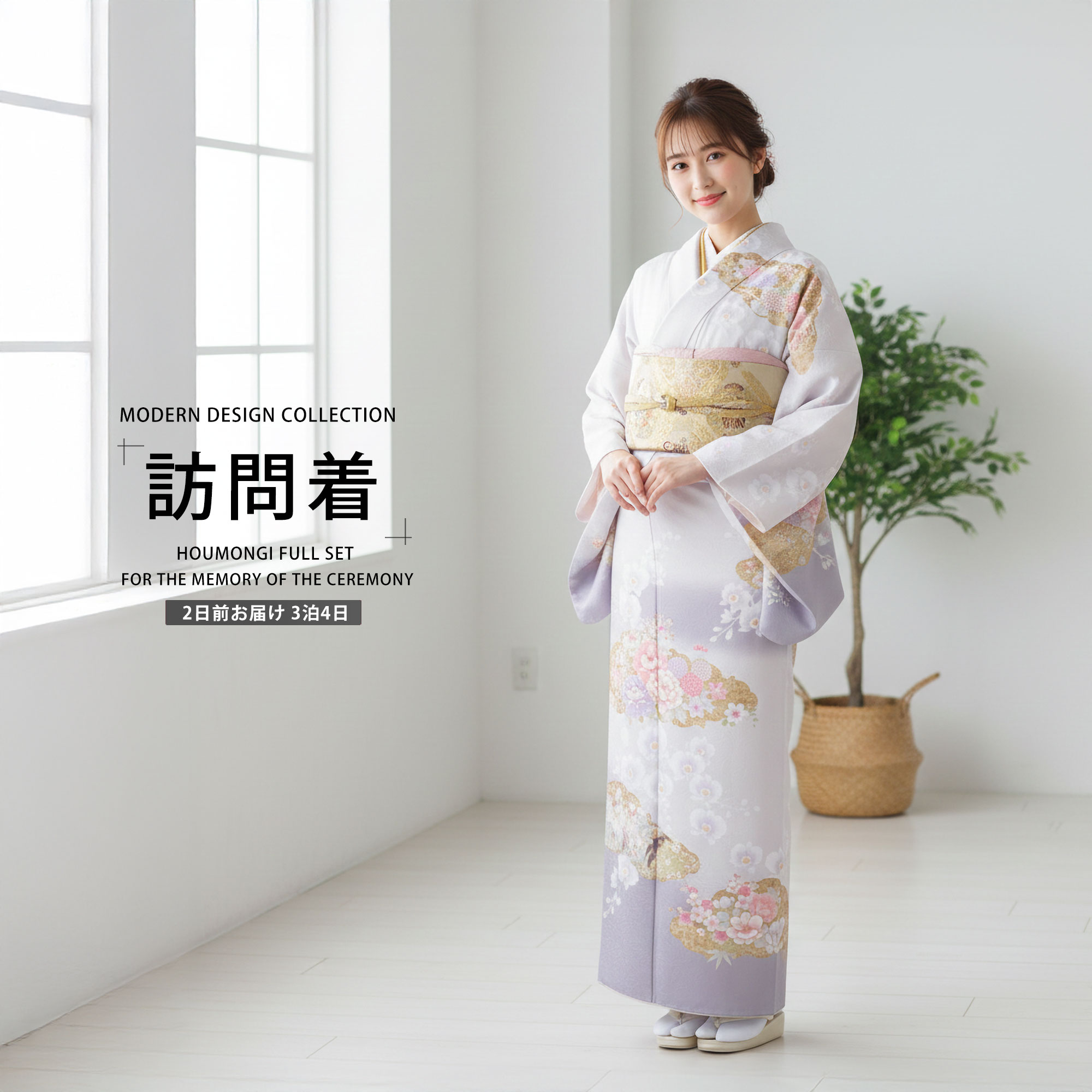 フォーマル草履寄せあわせ